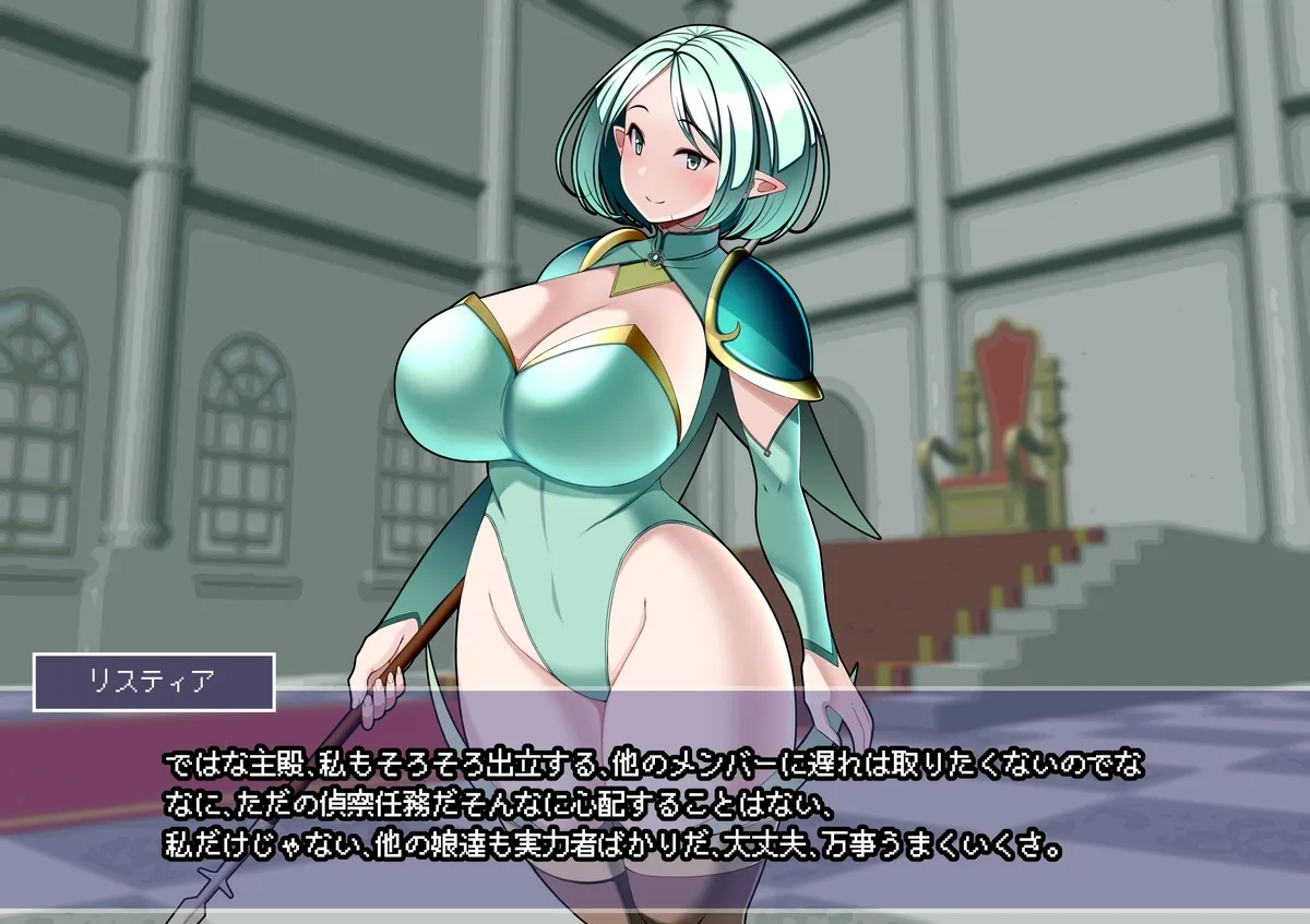 [とろ箱屋] 見守りシリーズ リスティア編_5