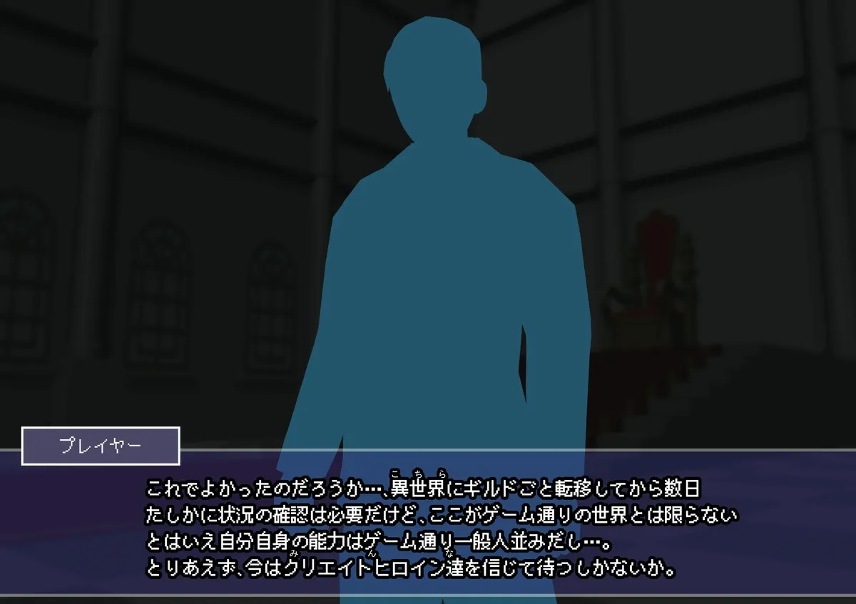 [とろ箱屋] 見守りシリーズ リスティア編_8