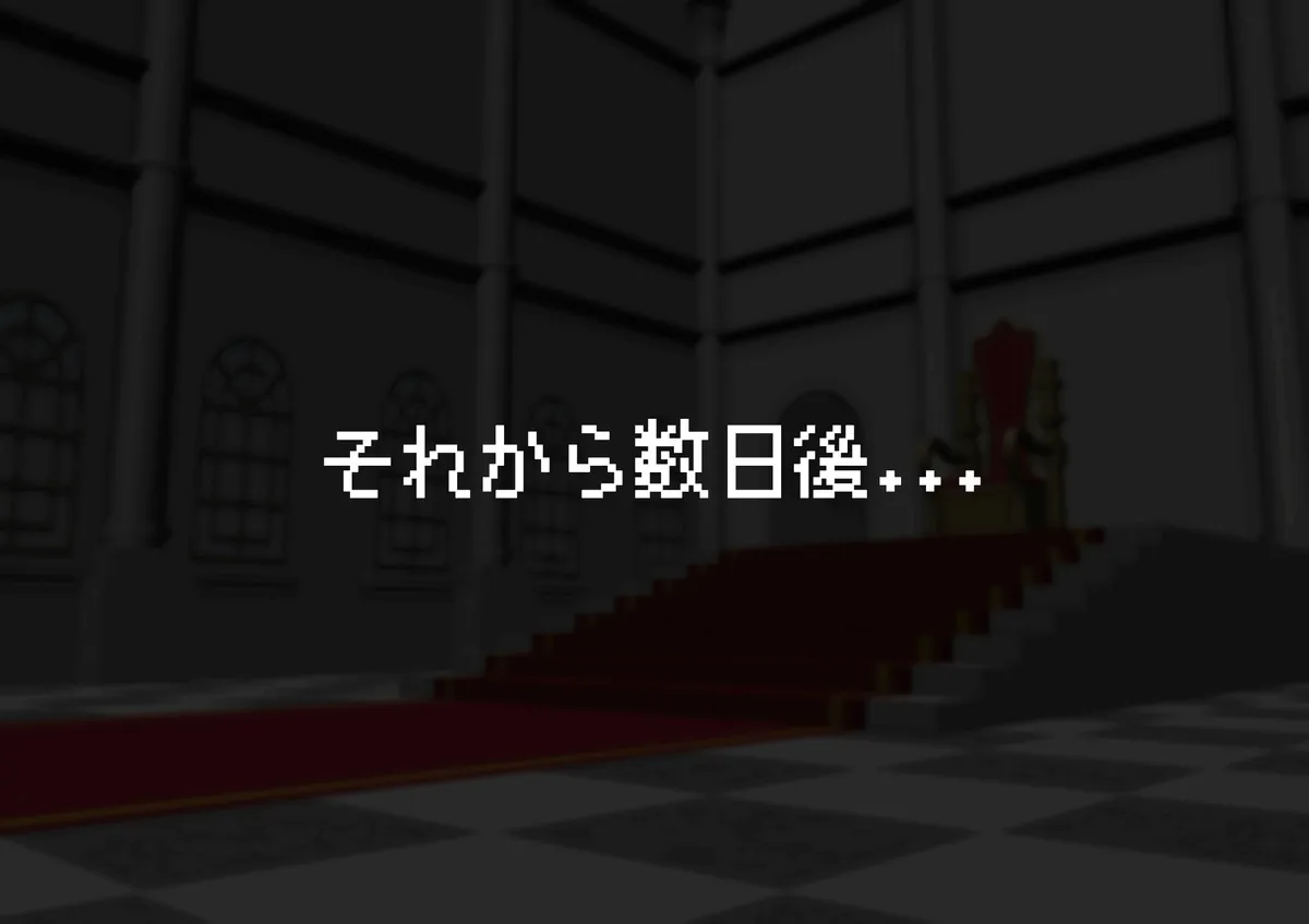 [とろ箱屋] 見守りシリーズ リスティア編_9