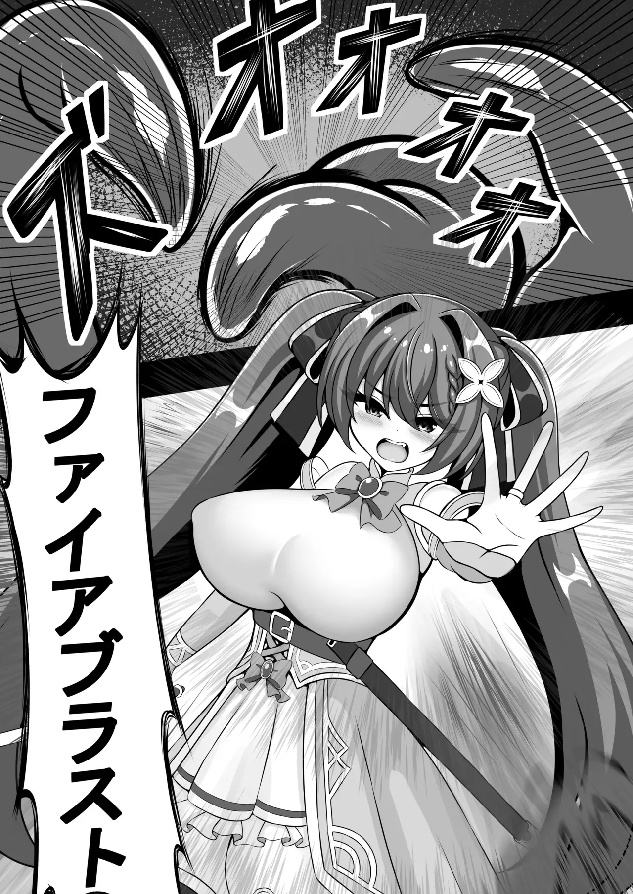 [夏乃原] UNI-ユニ- 赤髪少女が触手の苗床になるまで_3