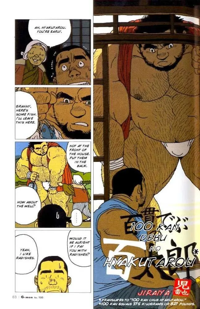 [Jiraiya] Hyakutarou Tai Nihyakutarou – Hyakutarou vs Nihyakutarou ~ English_3