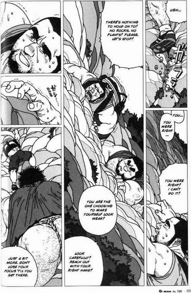 [Jiraiya] Hyakutarou Tai Nihyakutarou – Hyakutarou vs Nihyakutarou ~ English_6