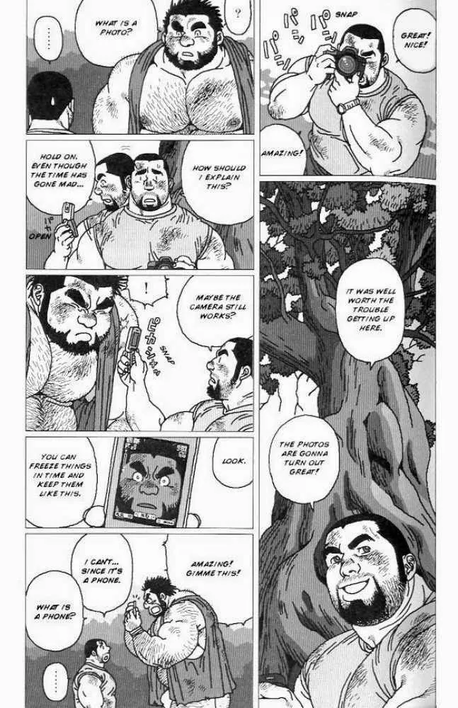 [Jiraiya] Hyakutarou Tai Nihyakutarou – Hyakutarou vs Nihyakutarou ~ English_9