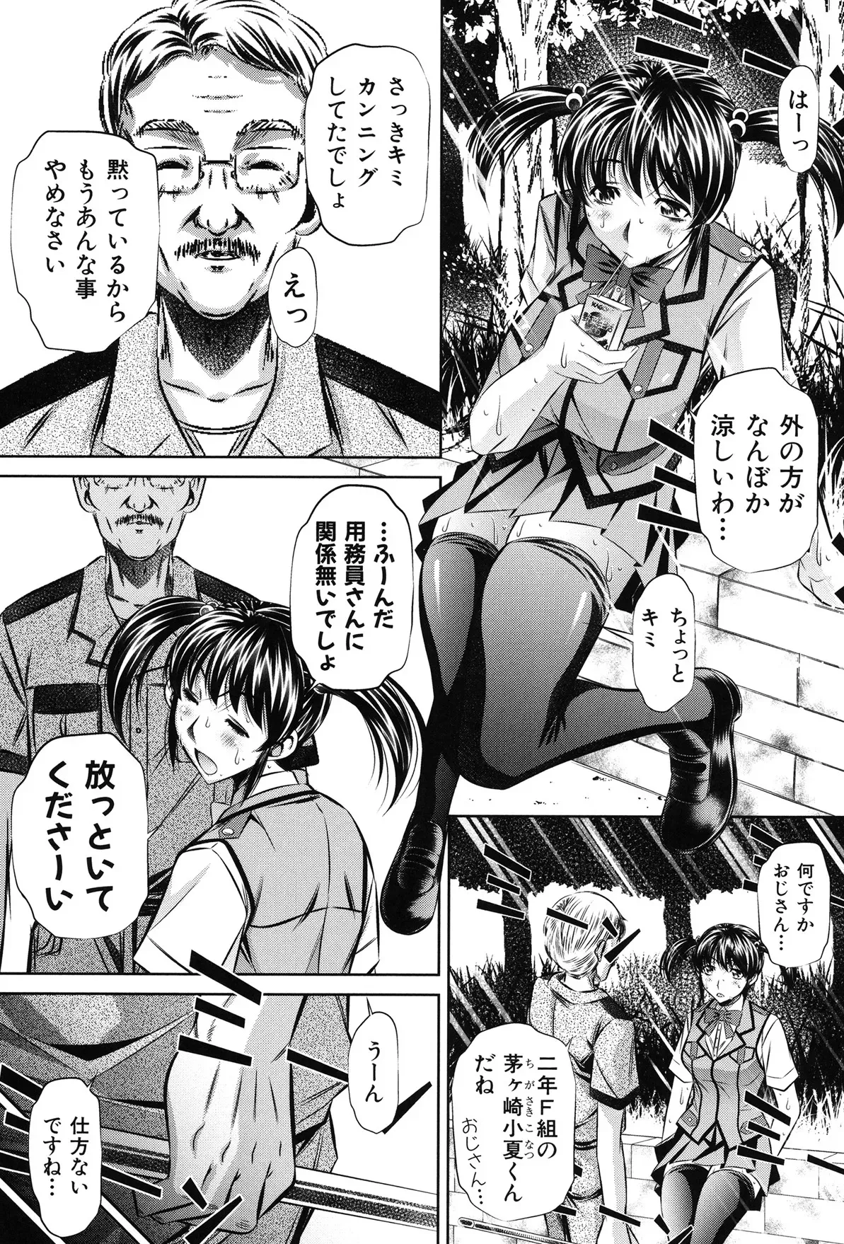 image_51