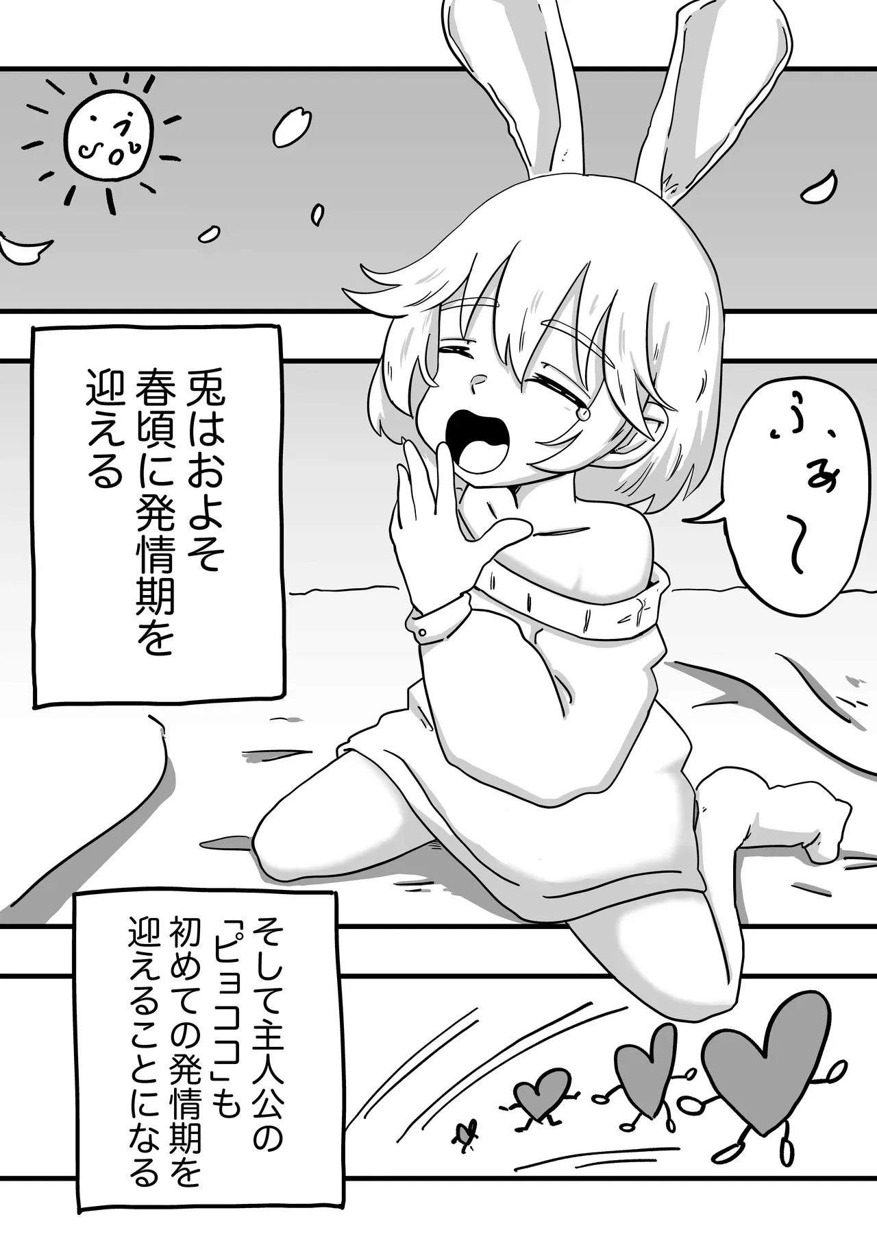 [K0×4W] ENDORPHINS_2