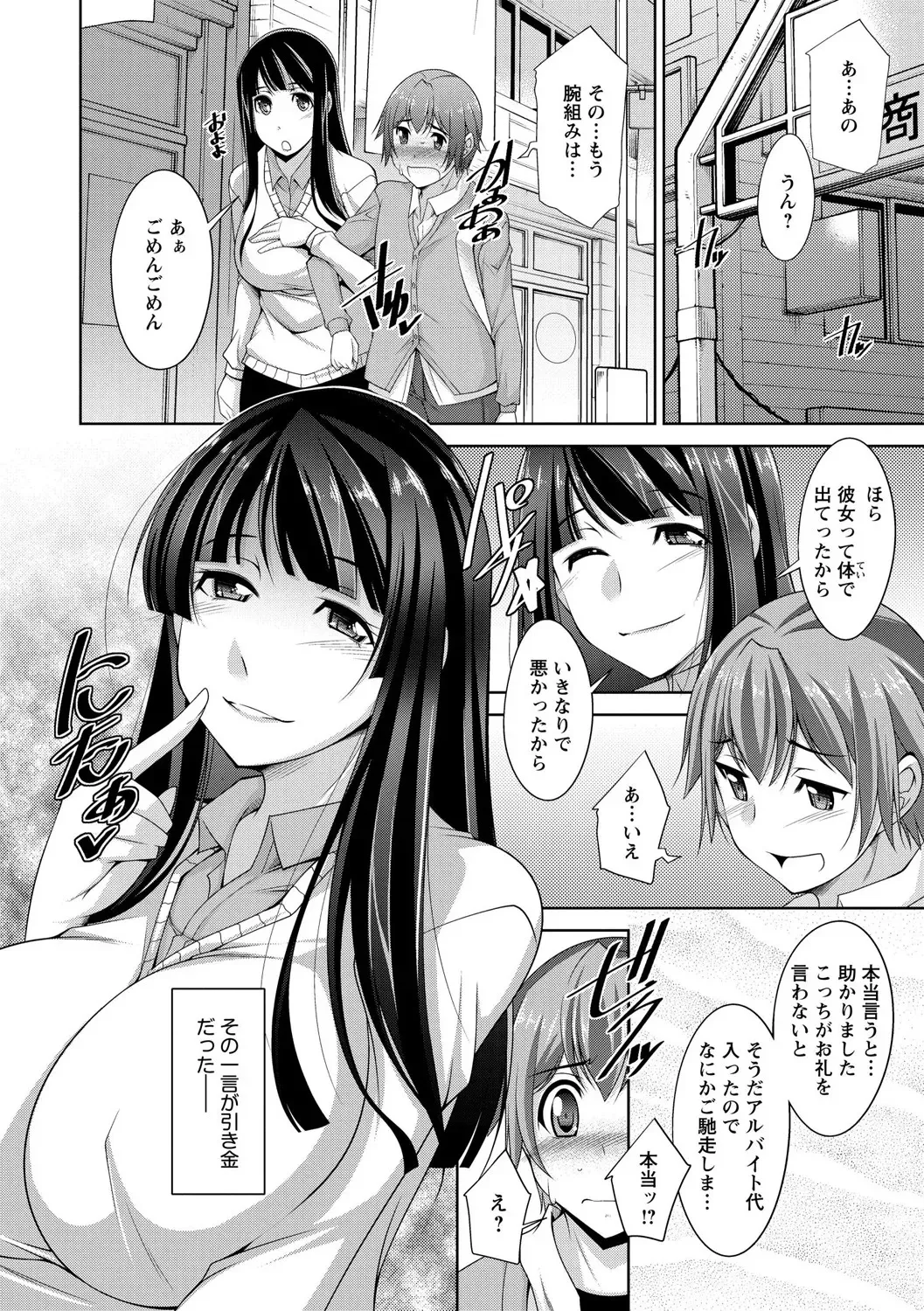 image_52