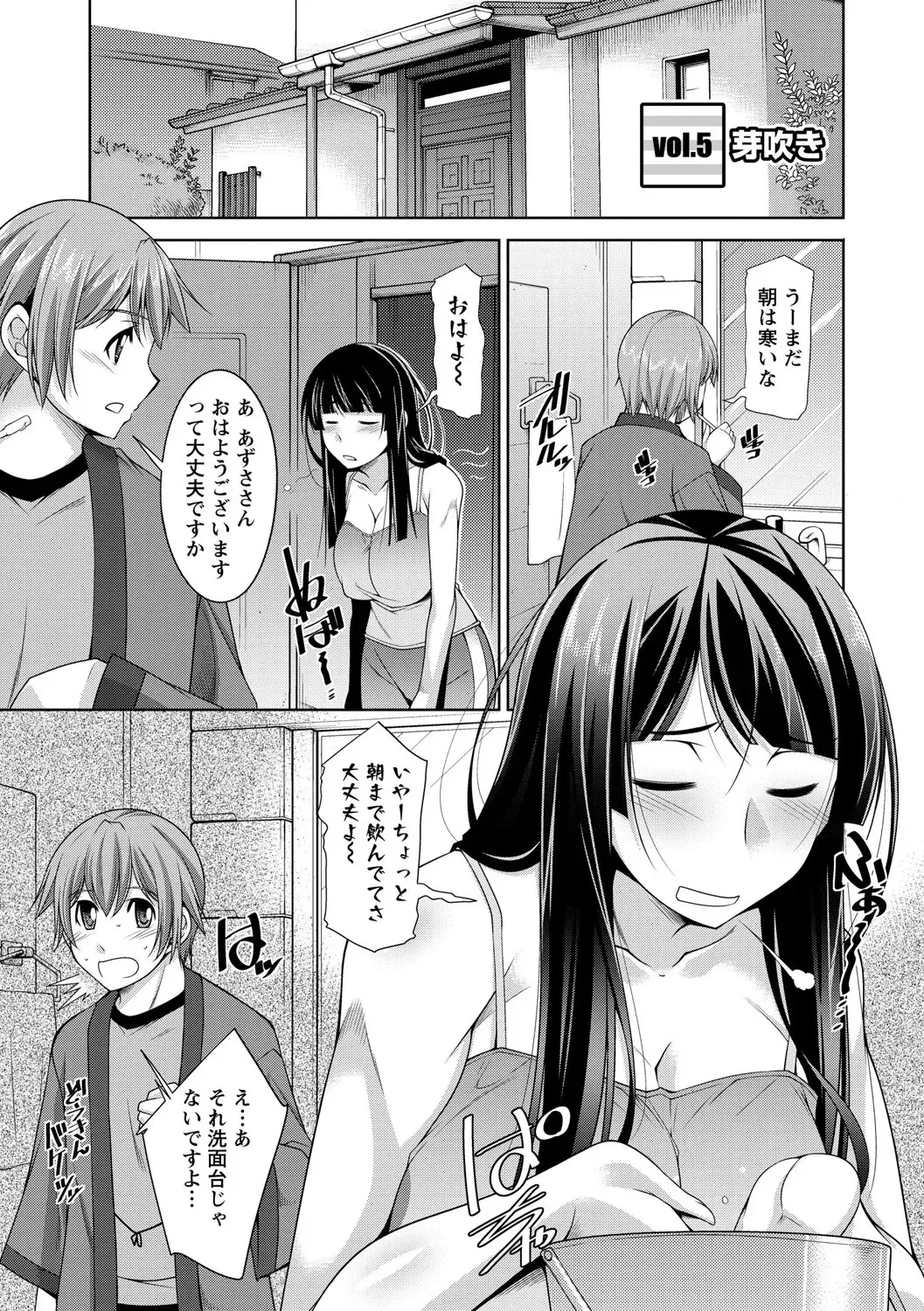 image_79