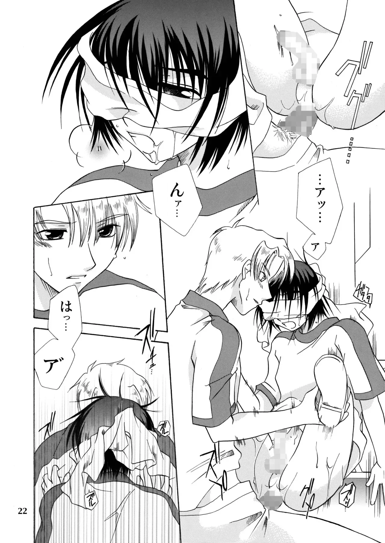 [まりあな海溝企画 (みかみ北都)] 君の胸に宿る星 (gundam seed)_3