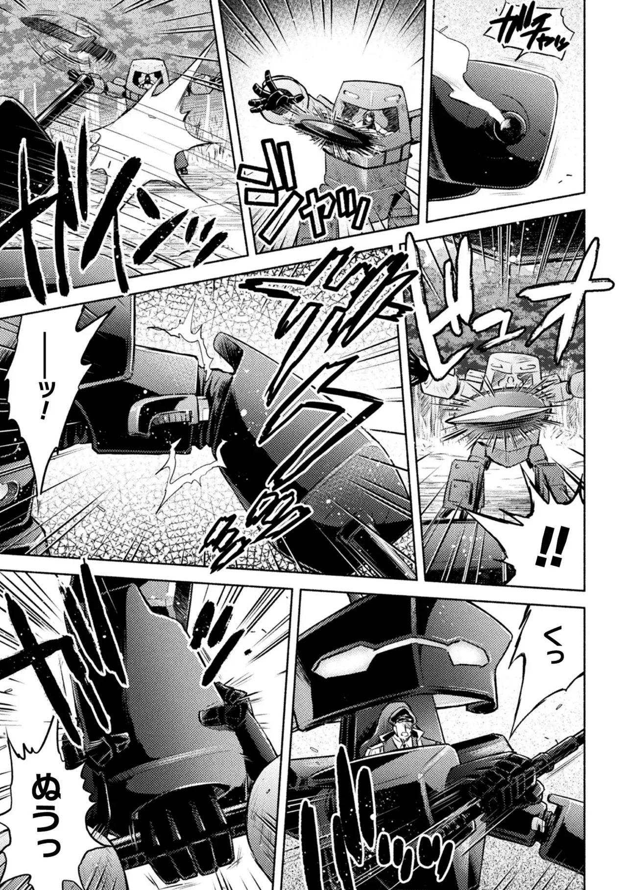 [からすま弐式] 軍属麗奴ツバキ 淫れ散る三戦華 THE COMIC 第6話_3