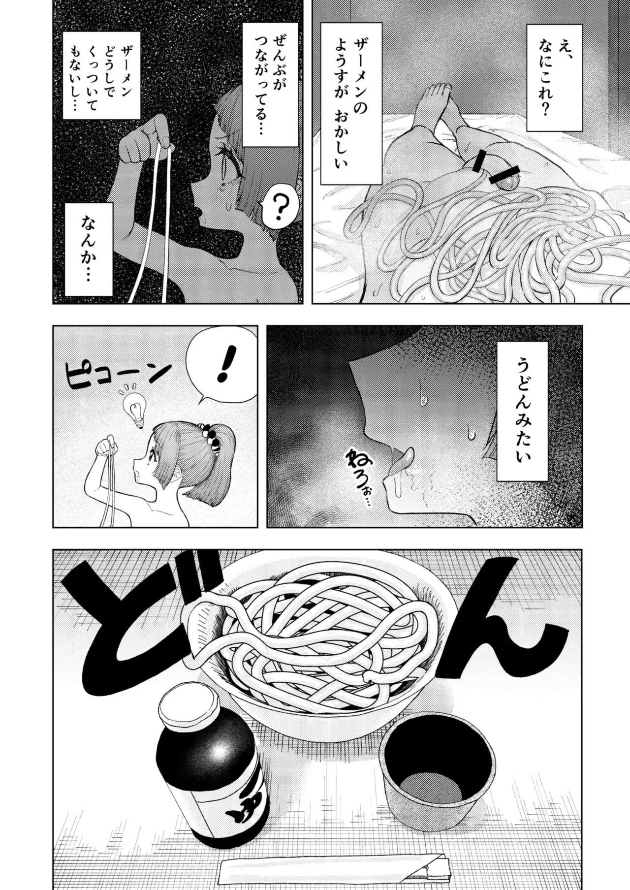 image_39