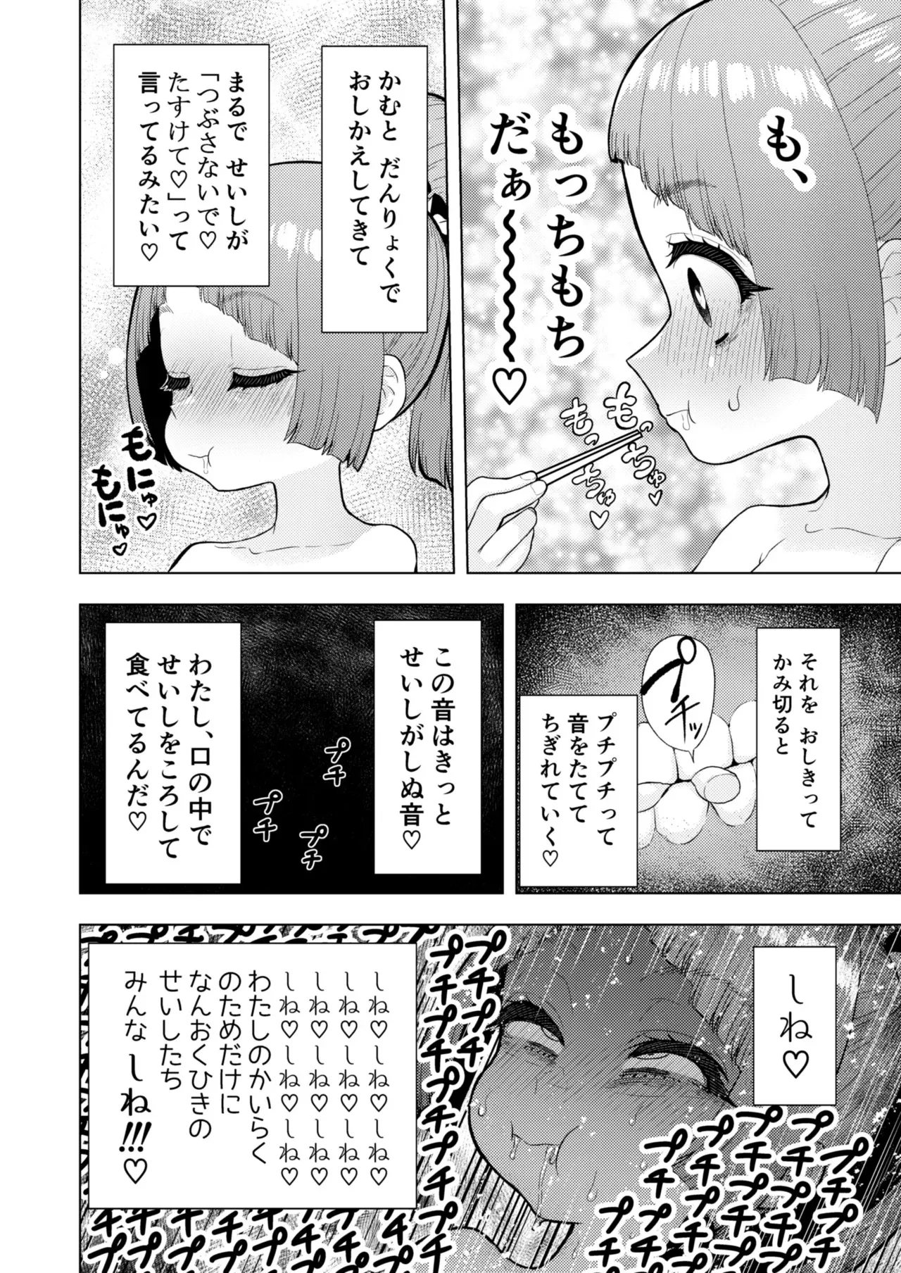 image_41