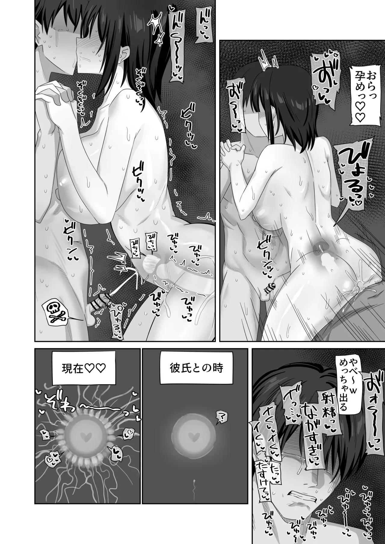 image_52