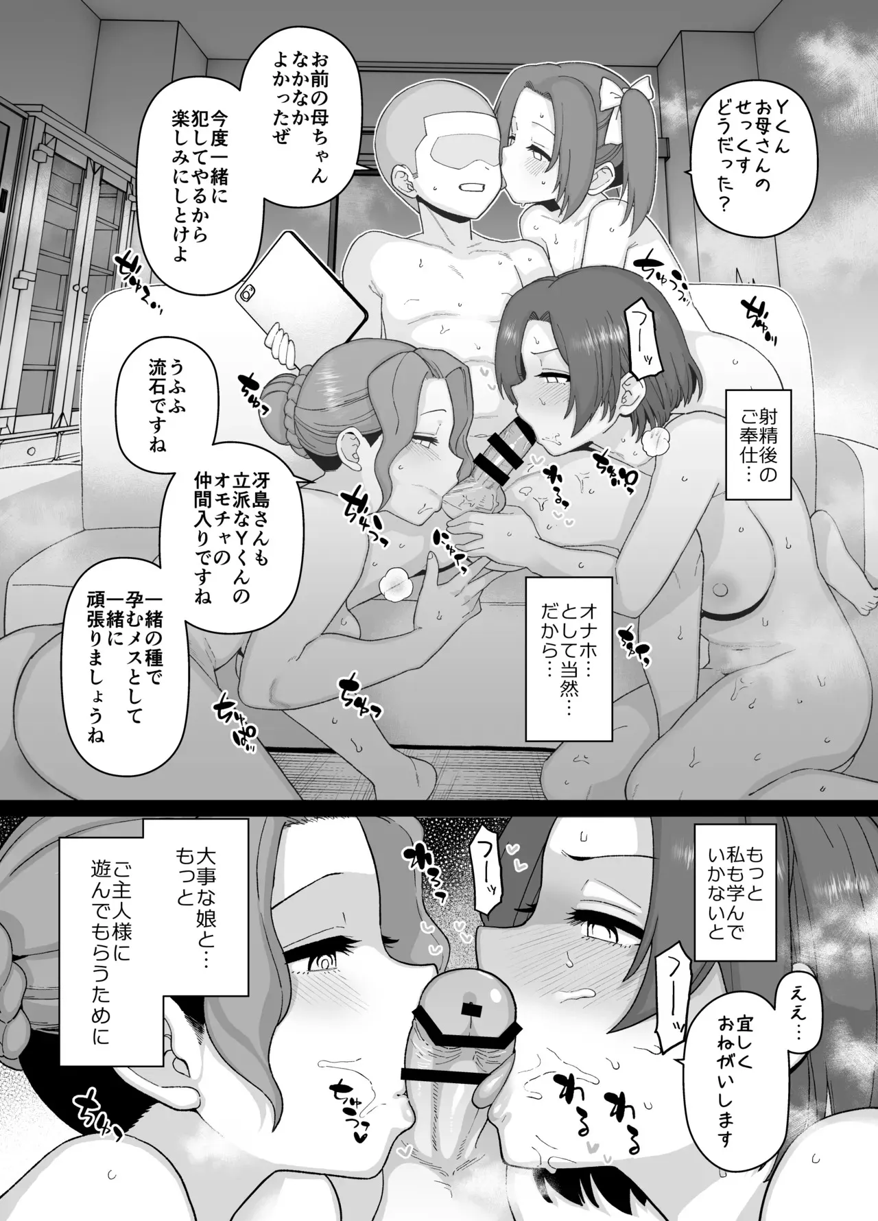 [も] 2025年2月更新分_10