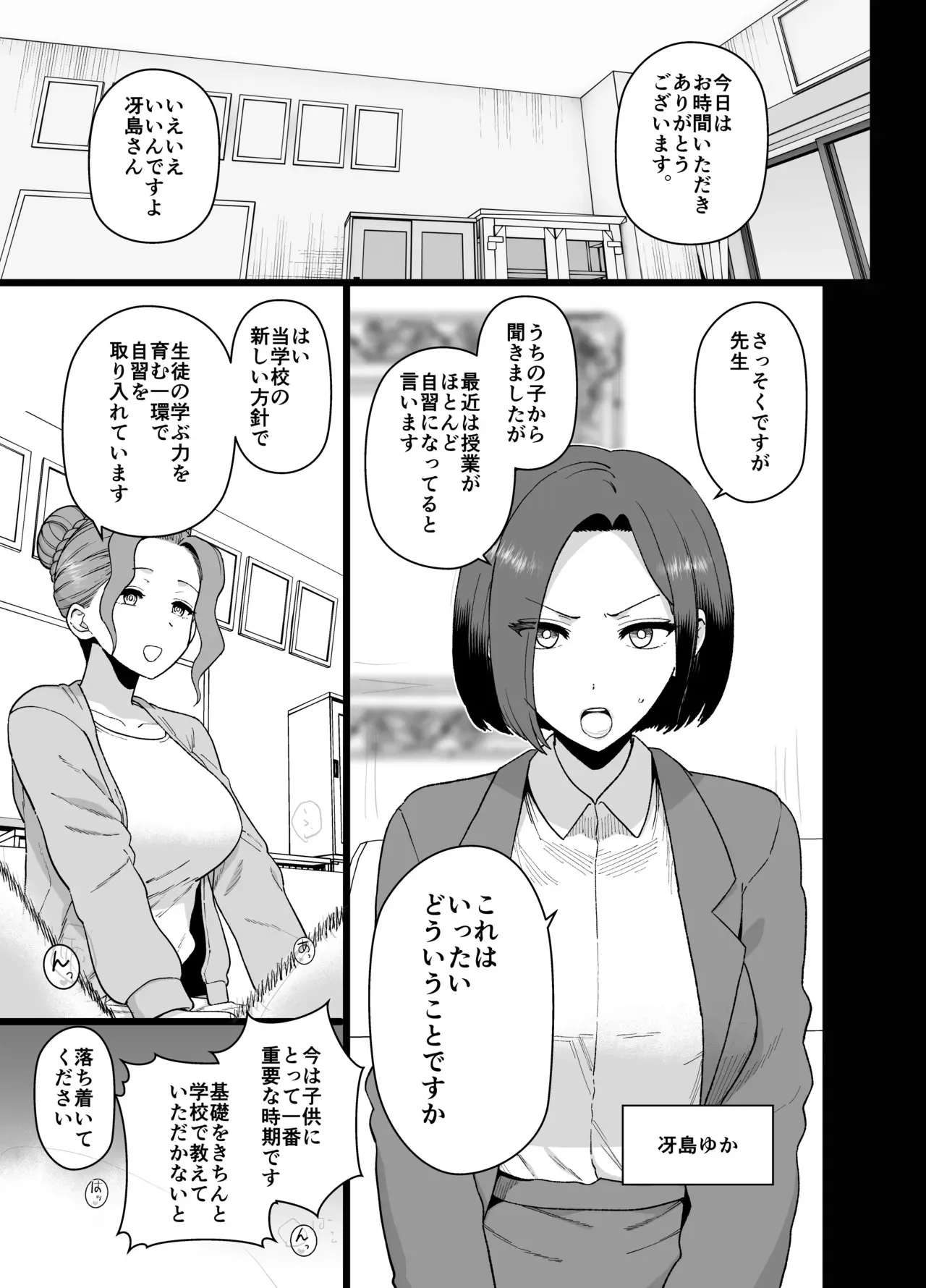[も] 2025年2月更新分_2
