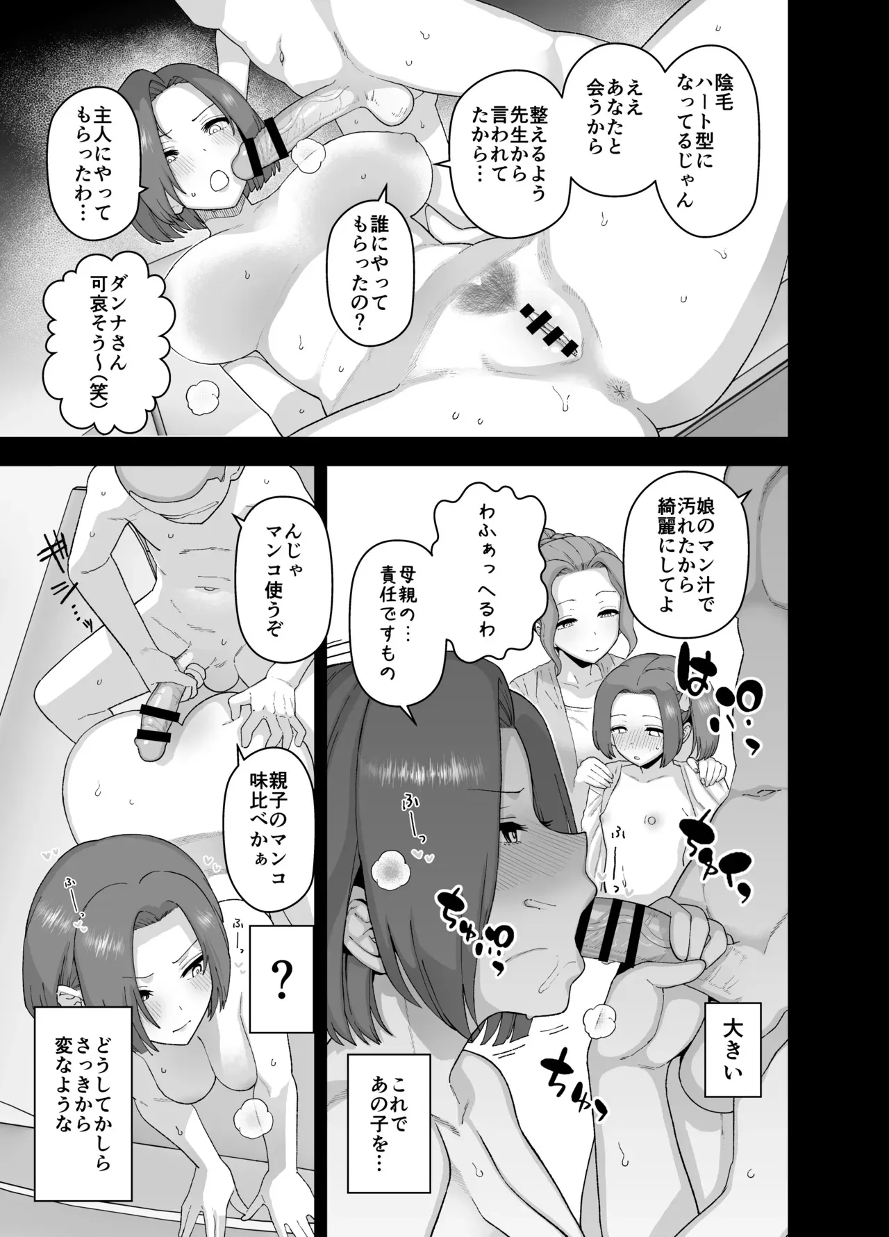 [も] 2025年2月更新分_7