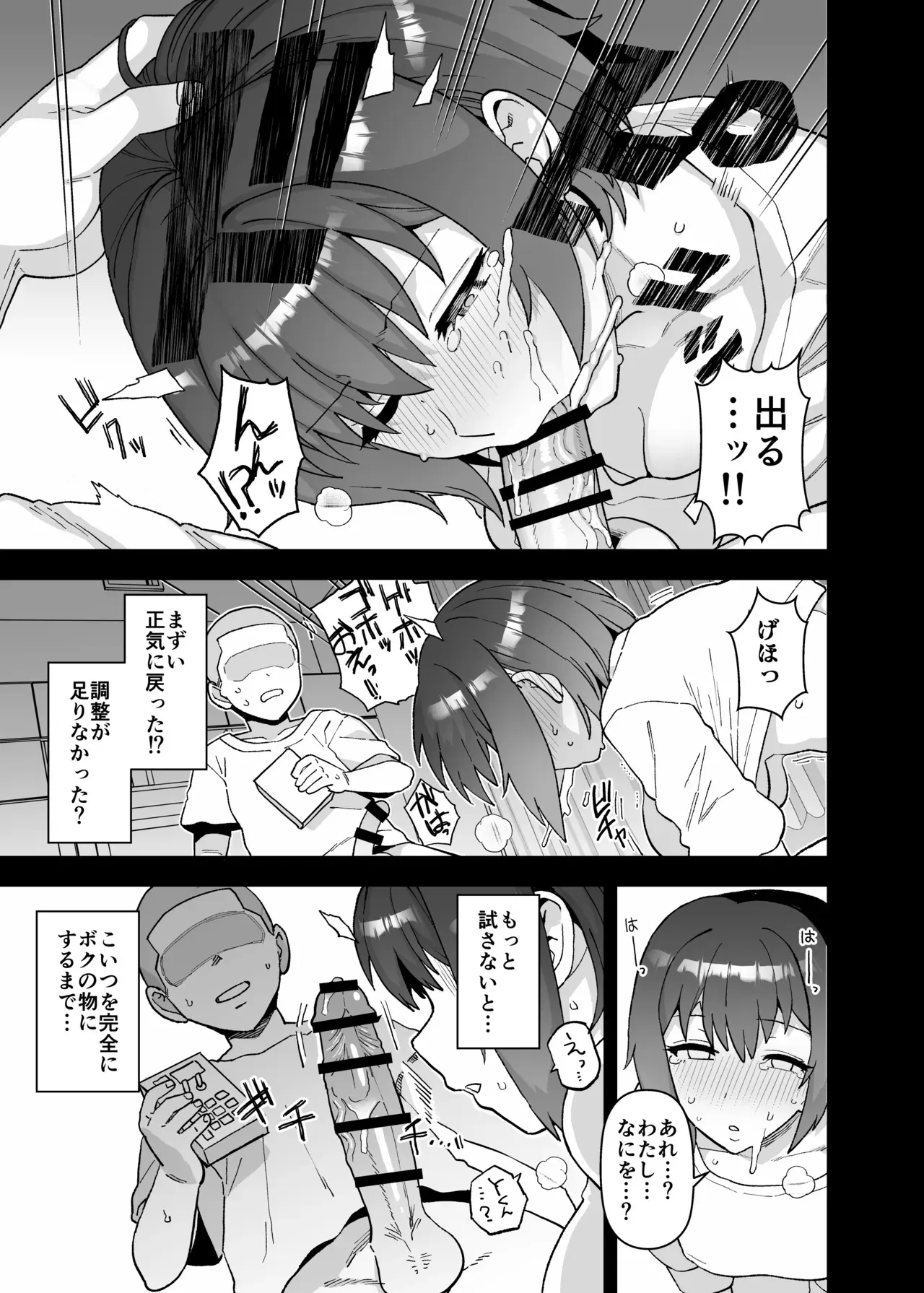 [も] 3月更新分_10