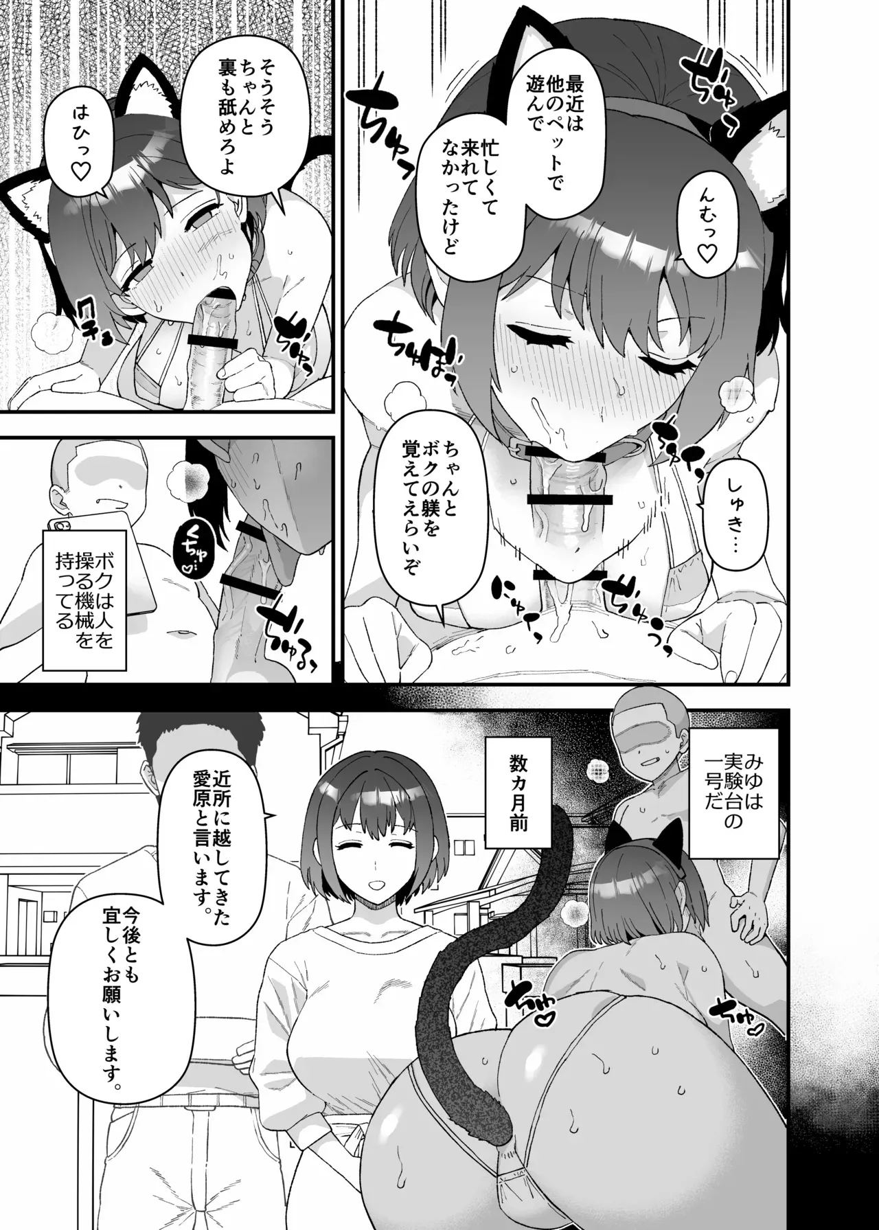 [も] 3月更新分_3