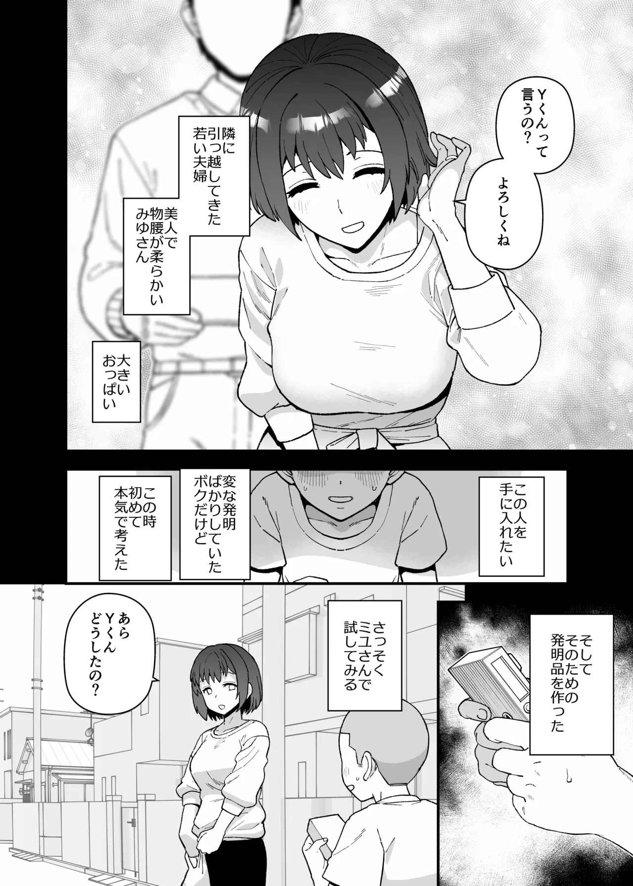 [も] 3月更新分_4