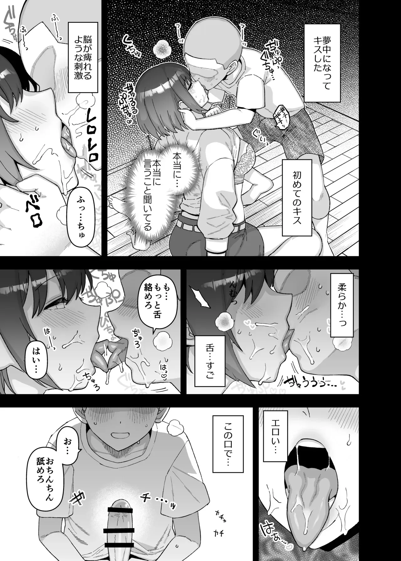 [も] 3月更新分_6