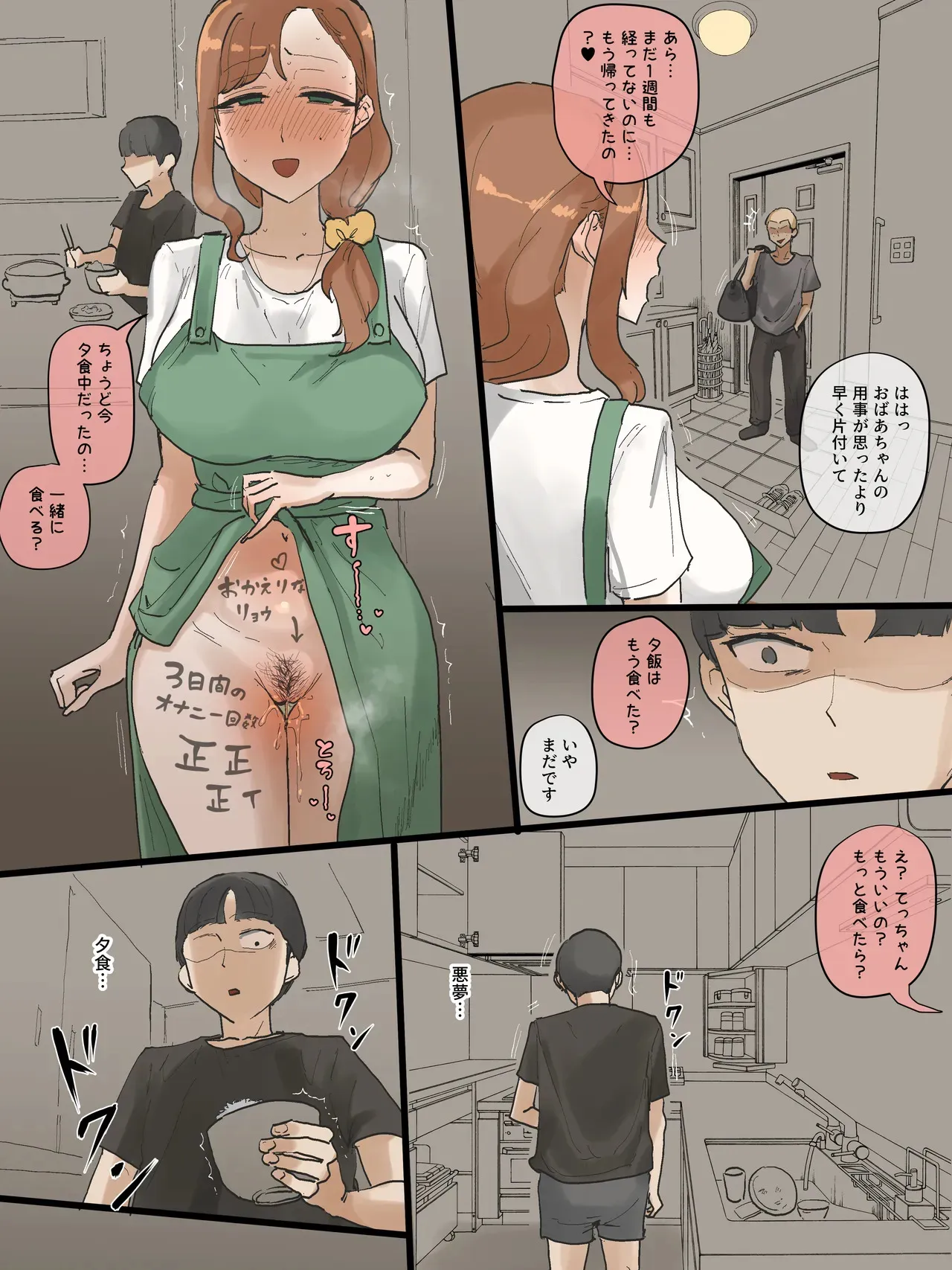 image_59