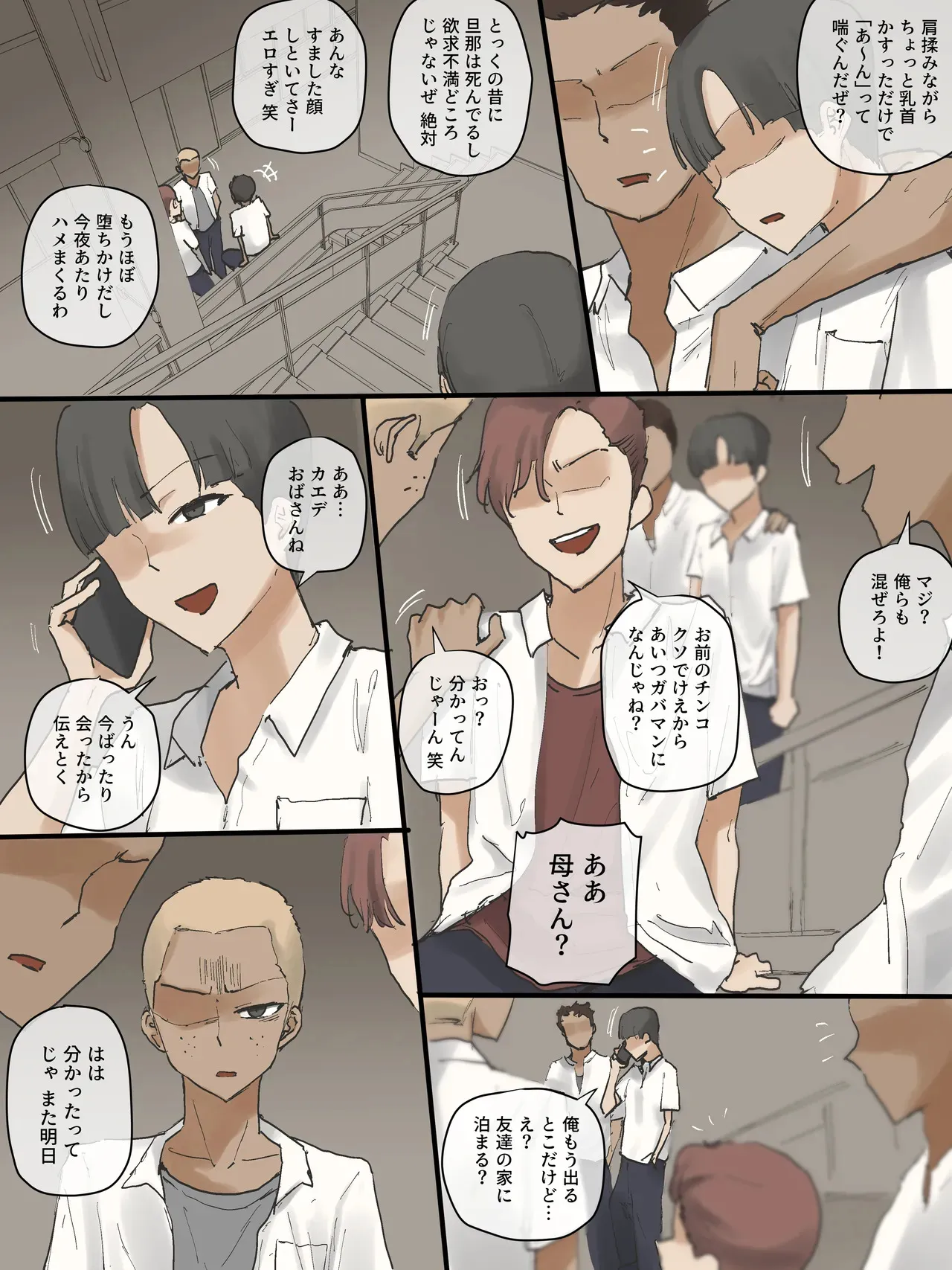 [laliberte] Motherly_9