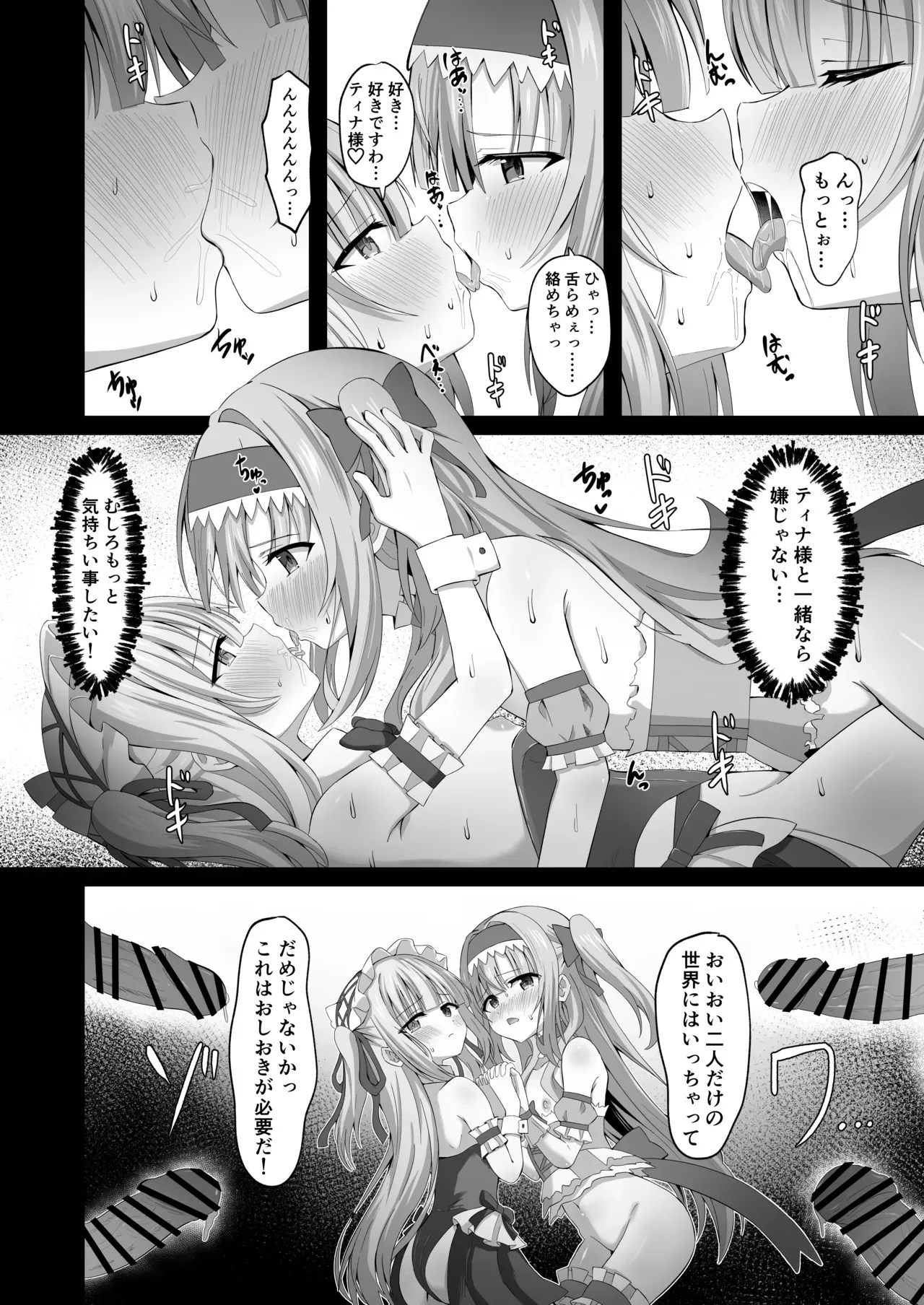 image_42
