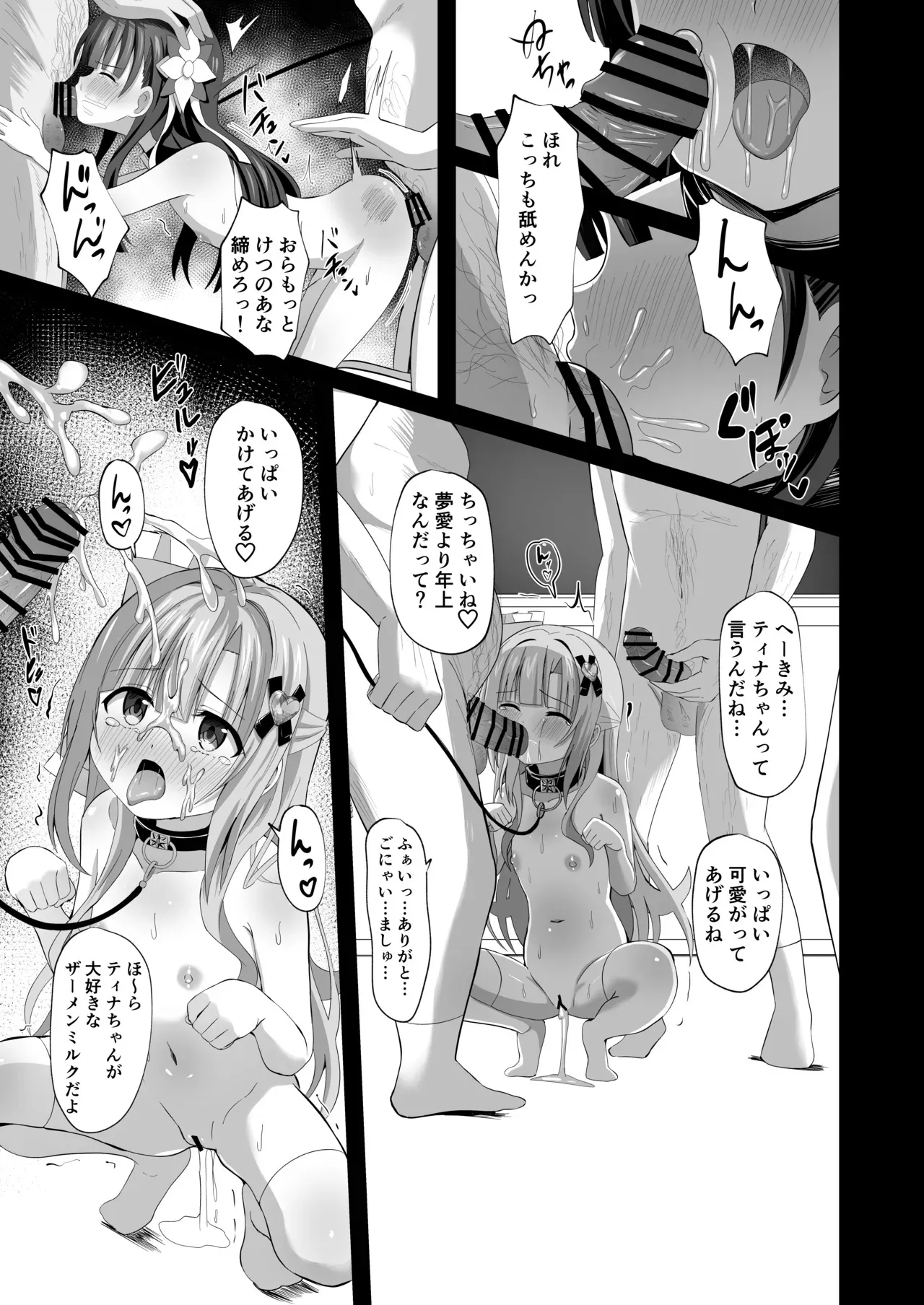 image_49