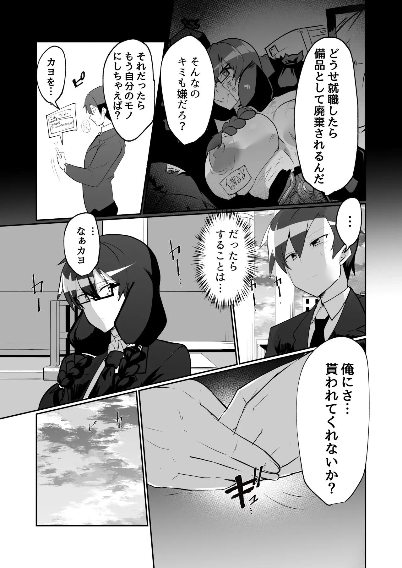 image_23