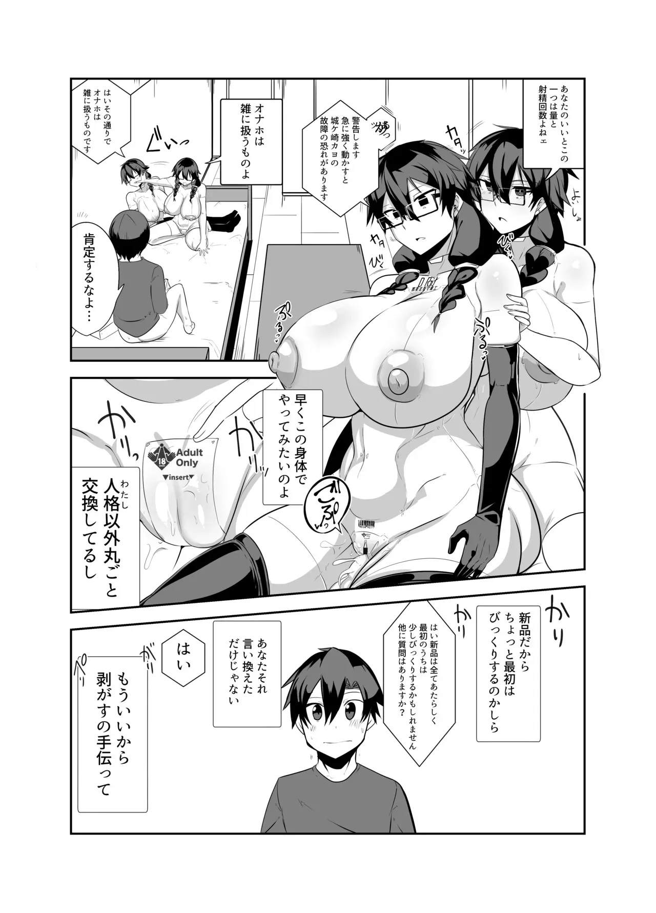 image_78