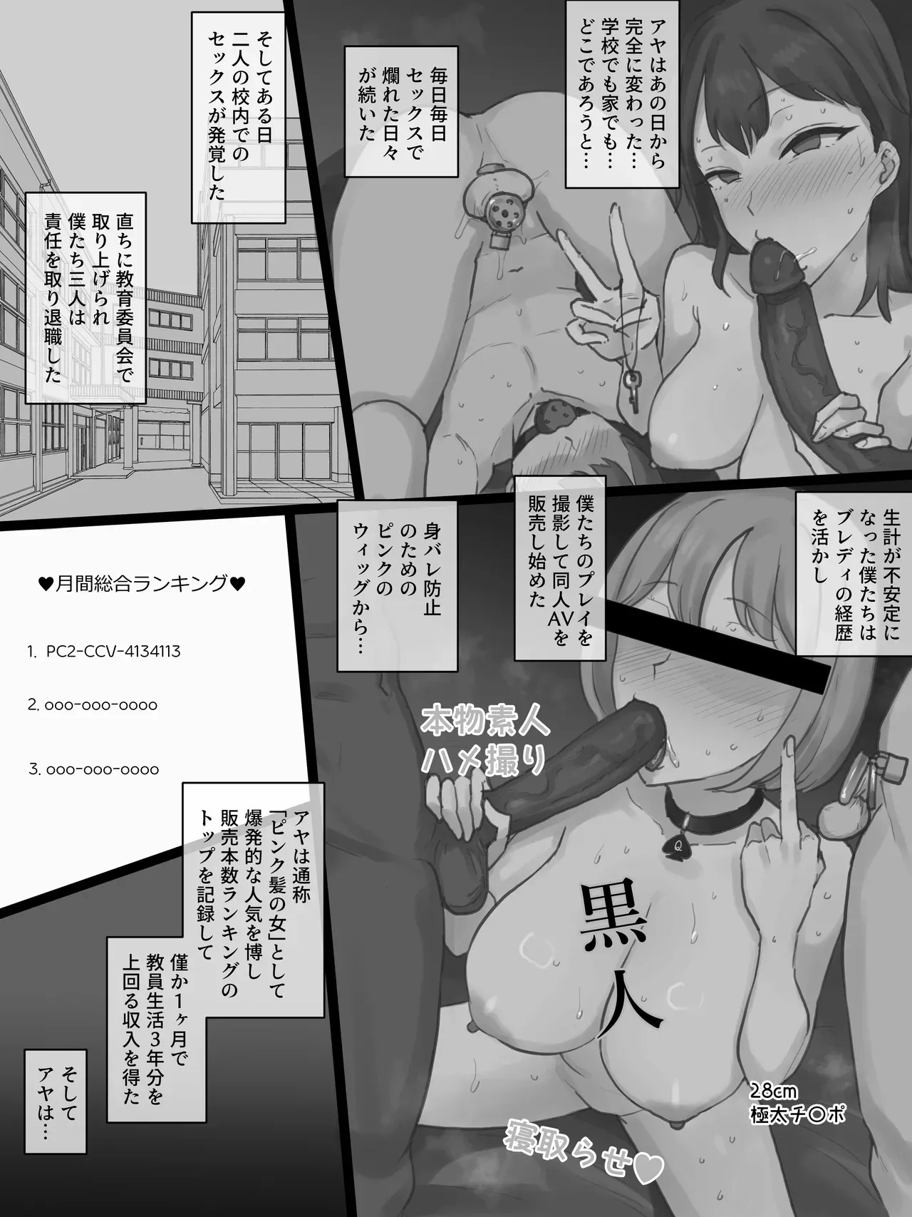 image_43