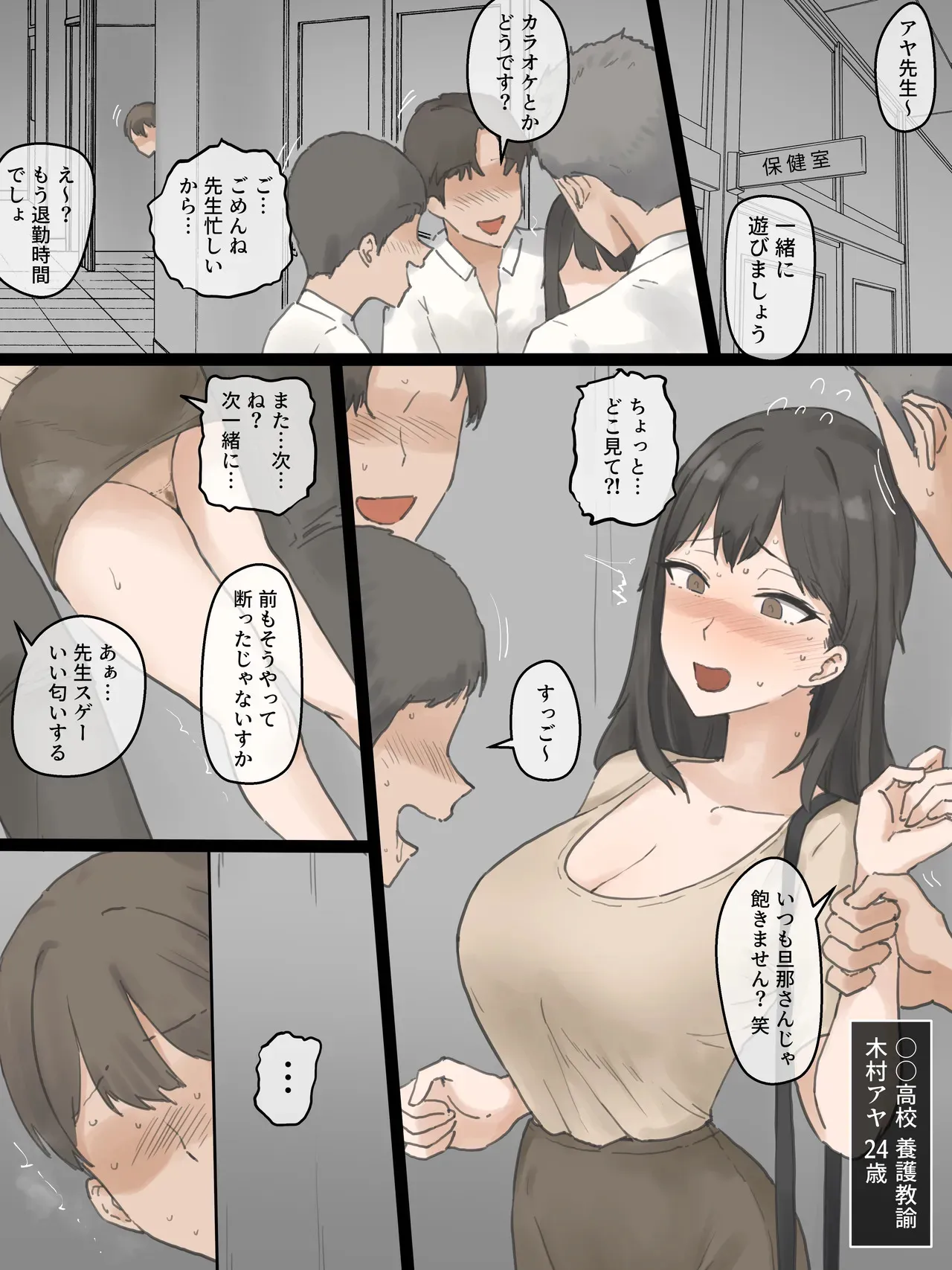 [laliberte] PLAY_4