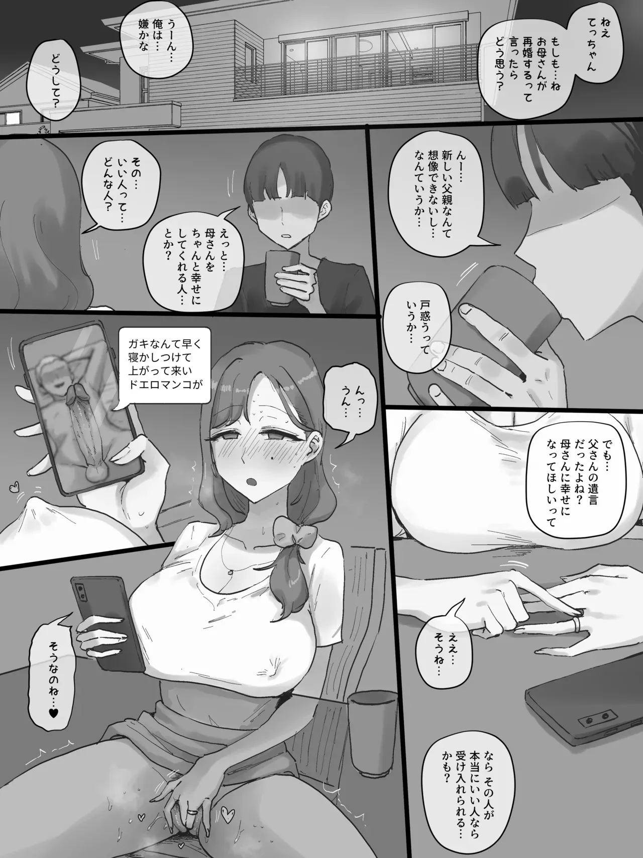 image_56