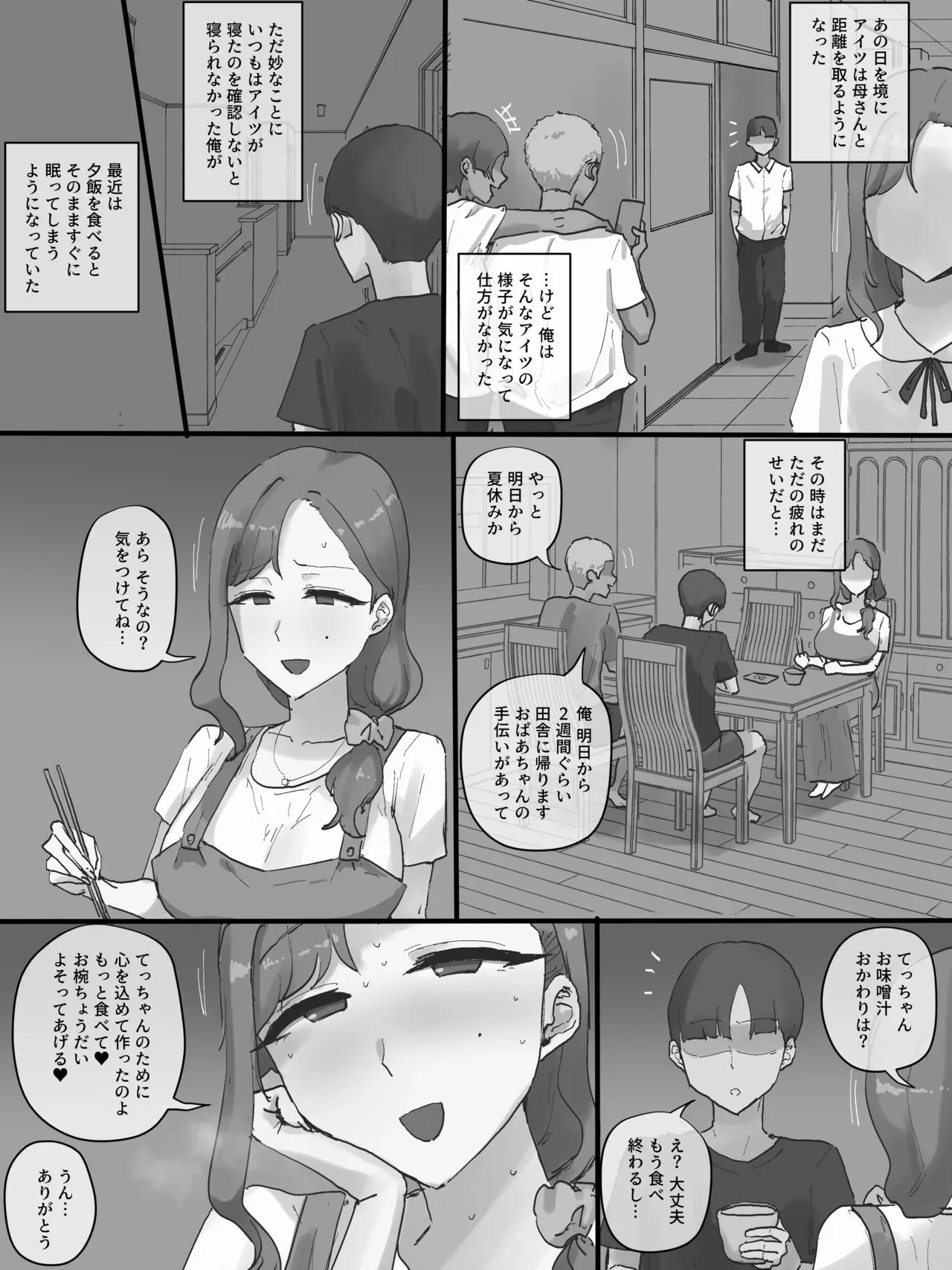 image_57