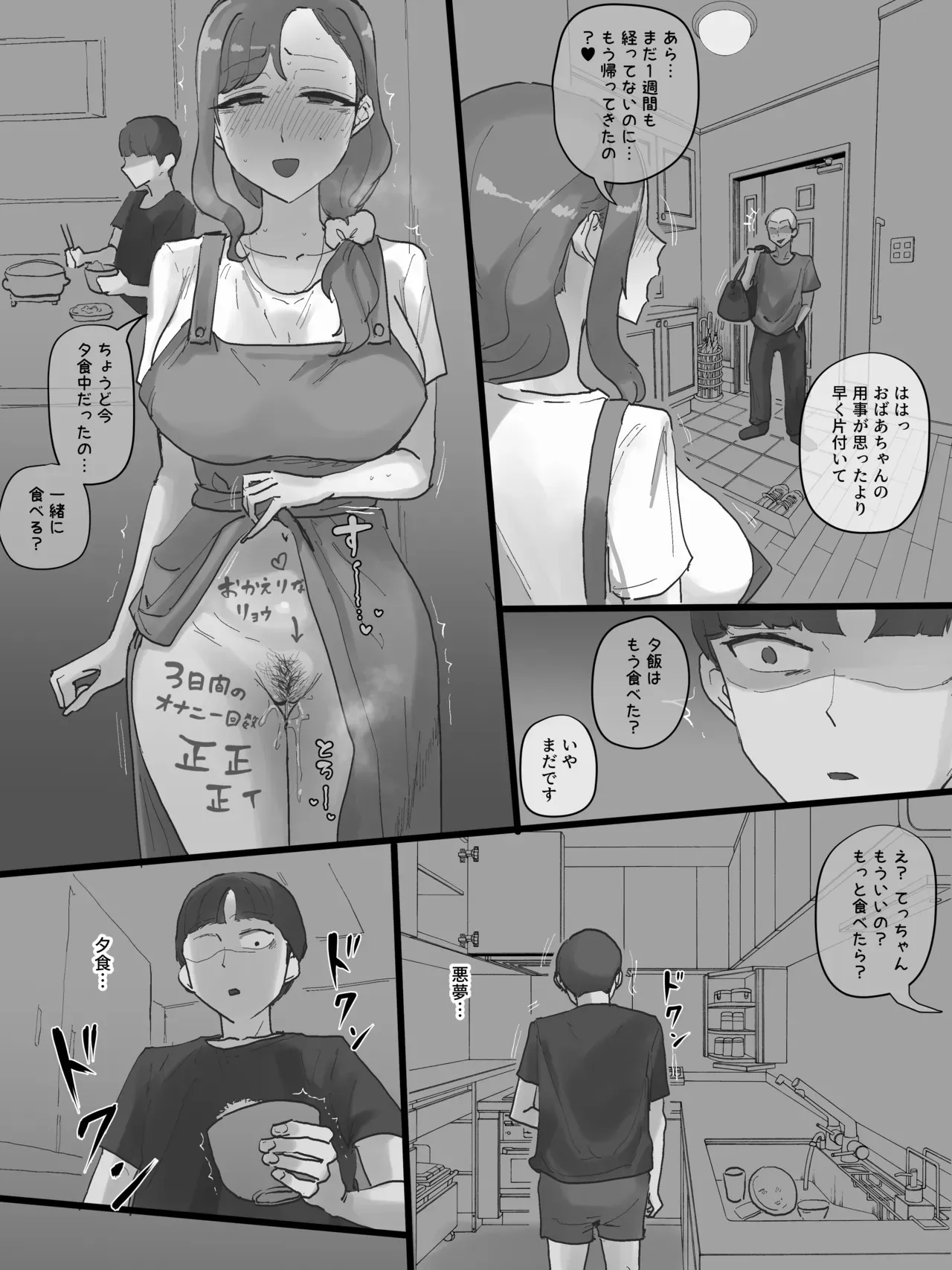 image_61