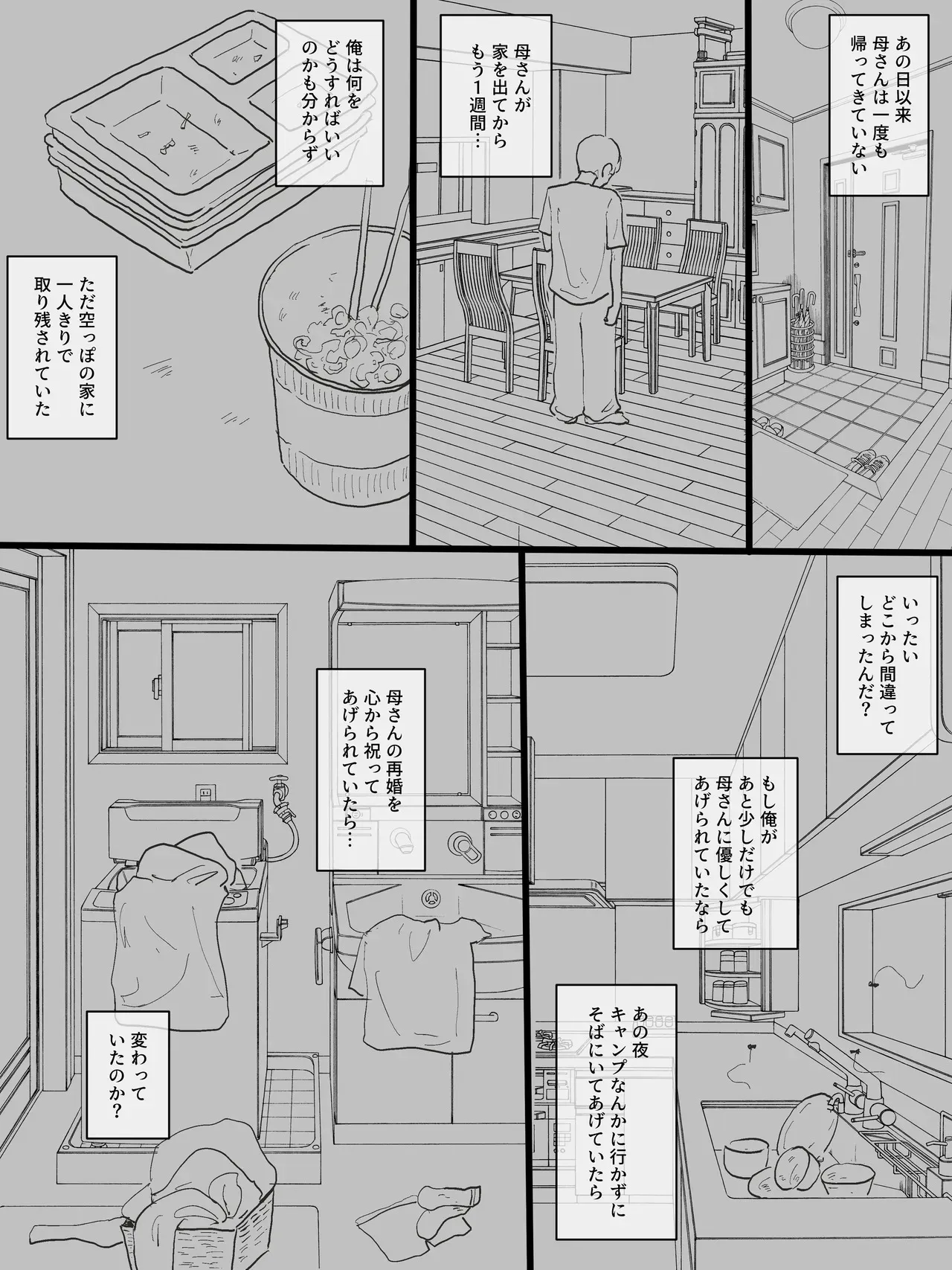 image_72