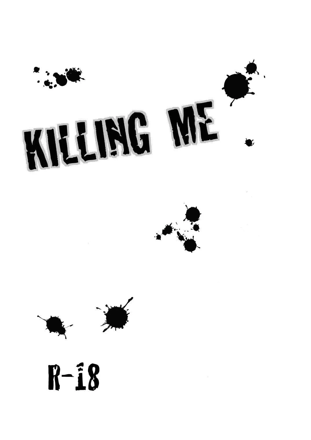 [ペーパーモーク] KILLING ME (Gintama)_2