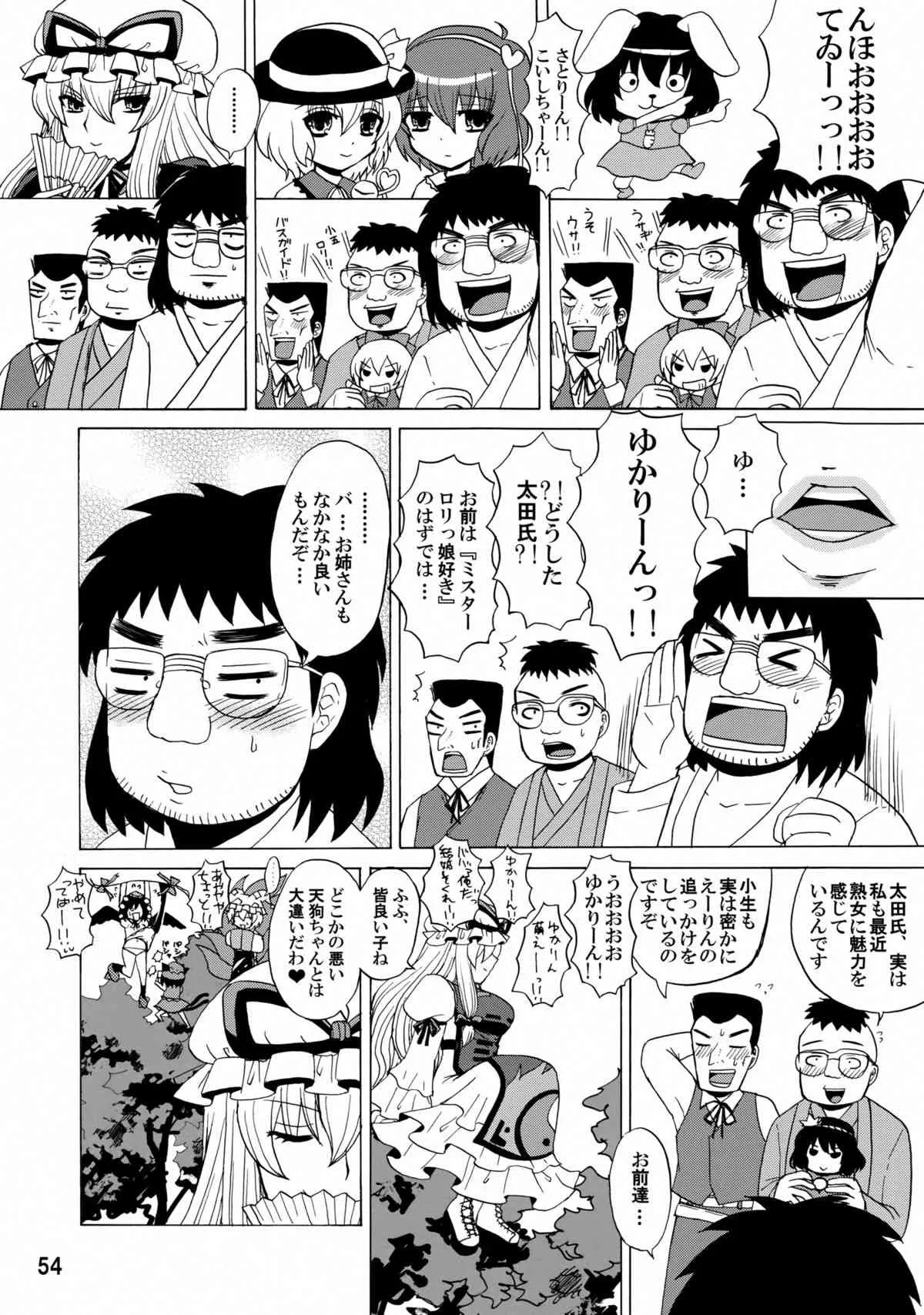 image_53