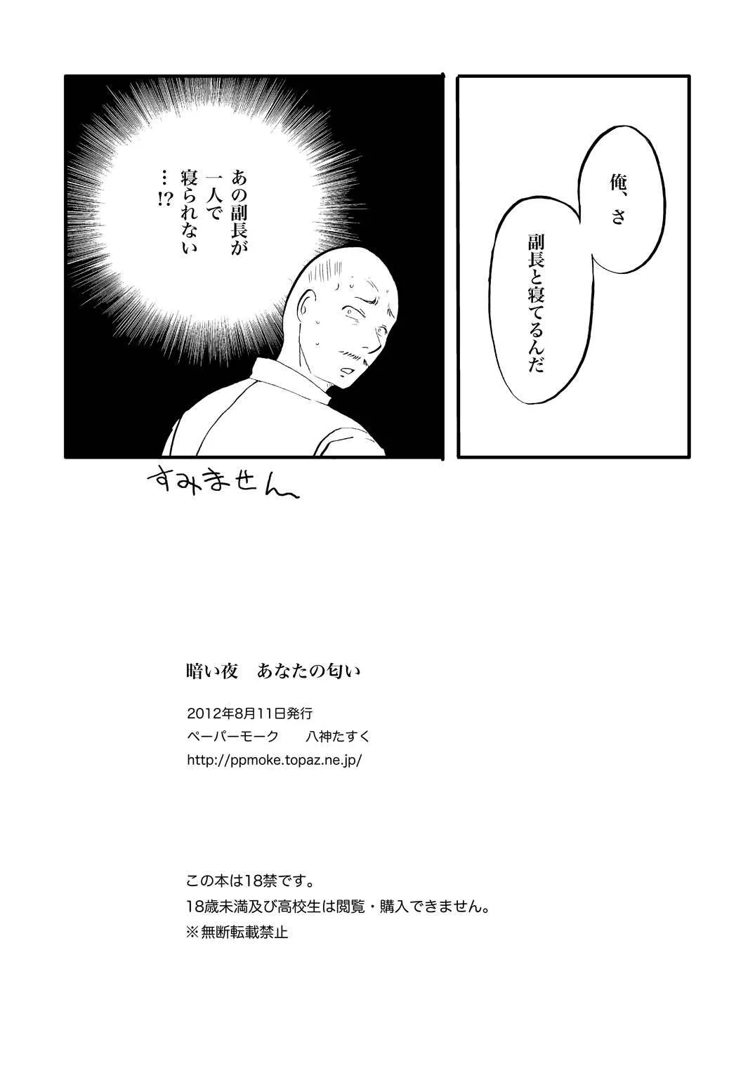 image_38