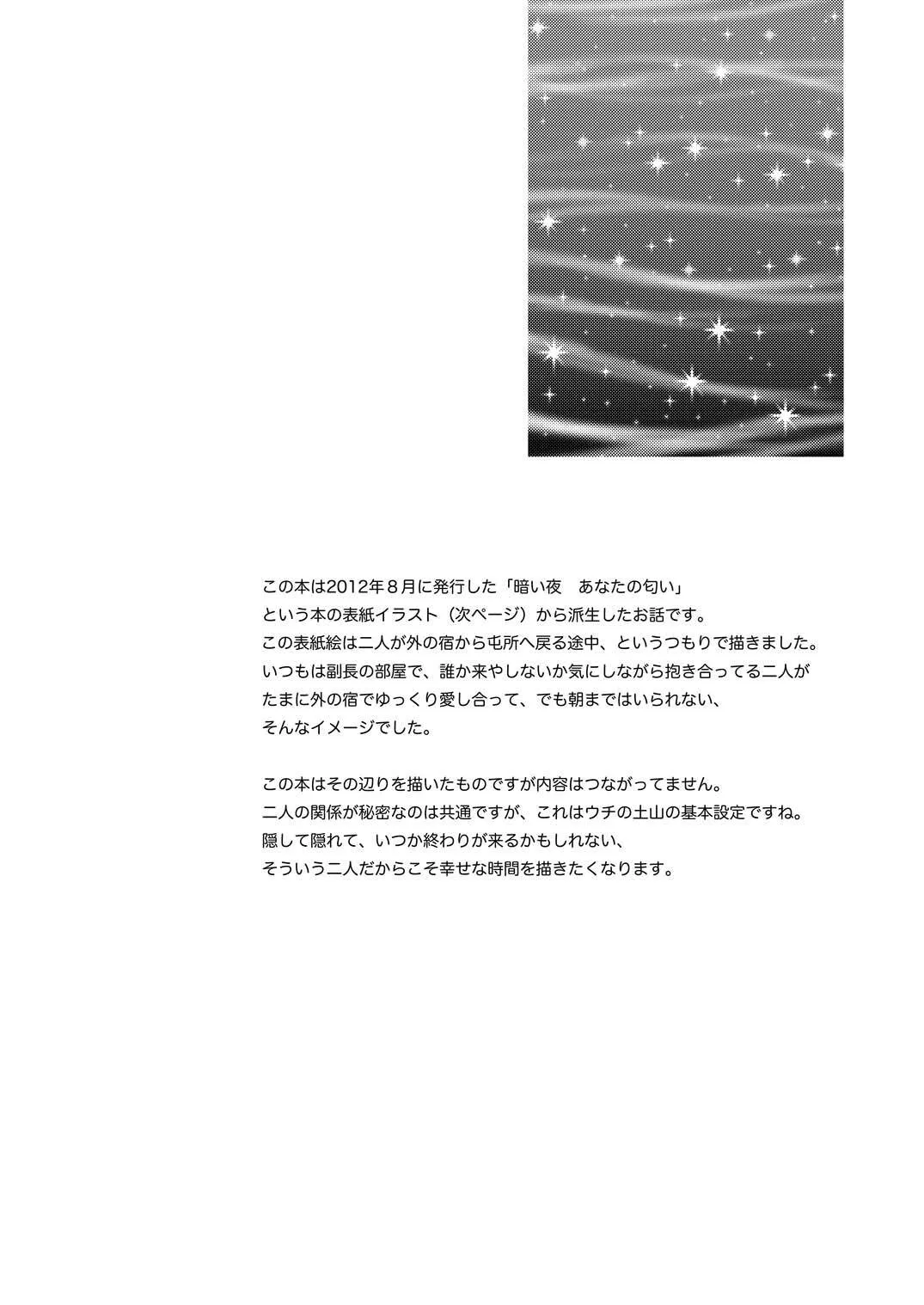 image_49