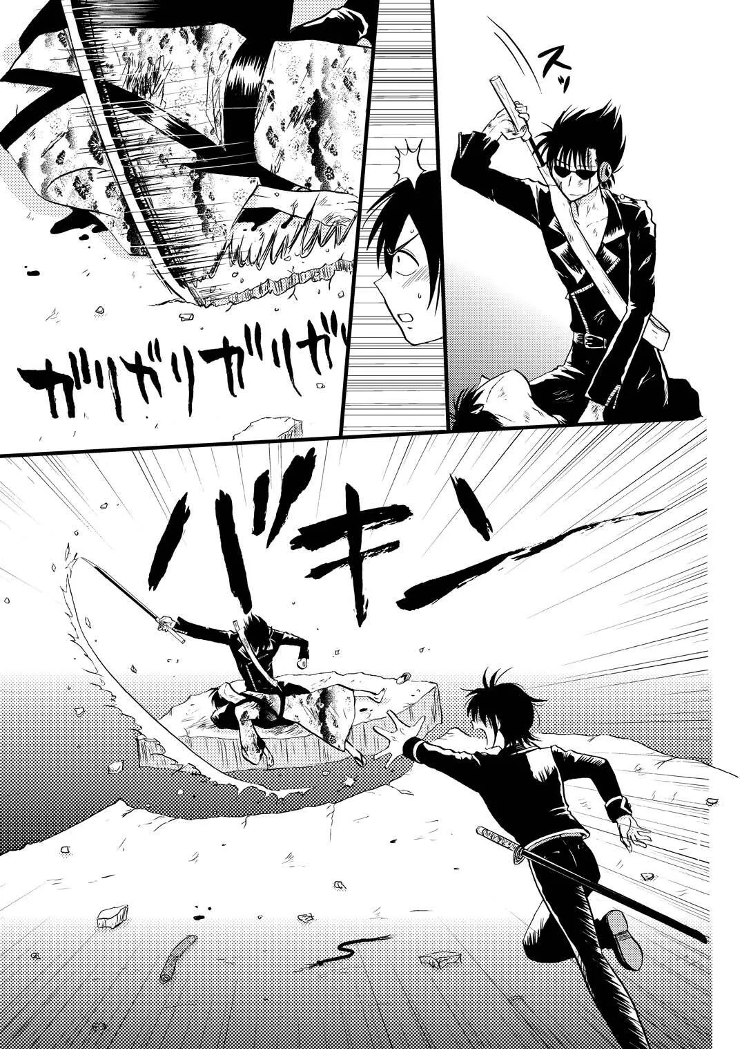 [ペーパーモーク] 最終回のあと (Gintama)_10