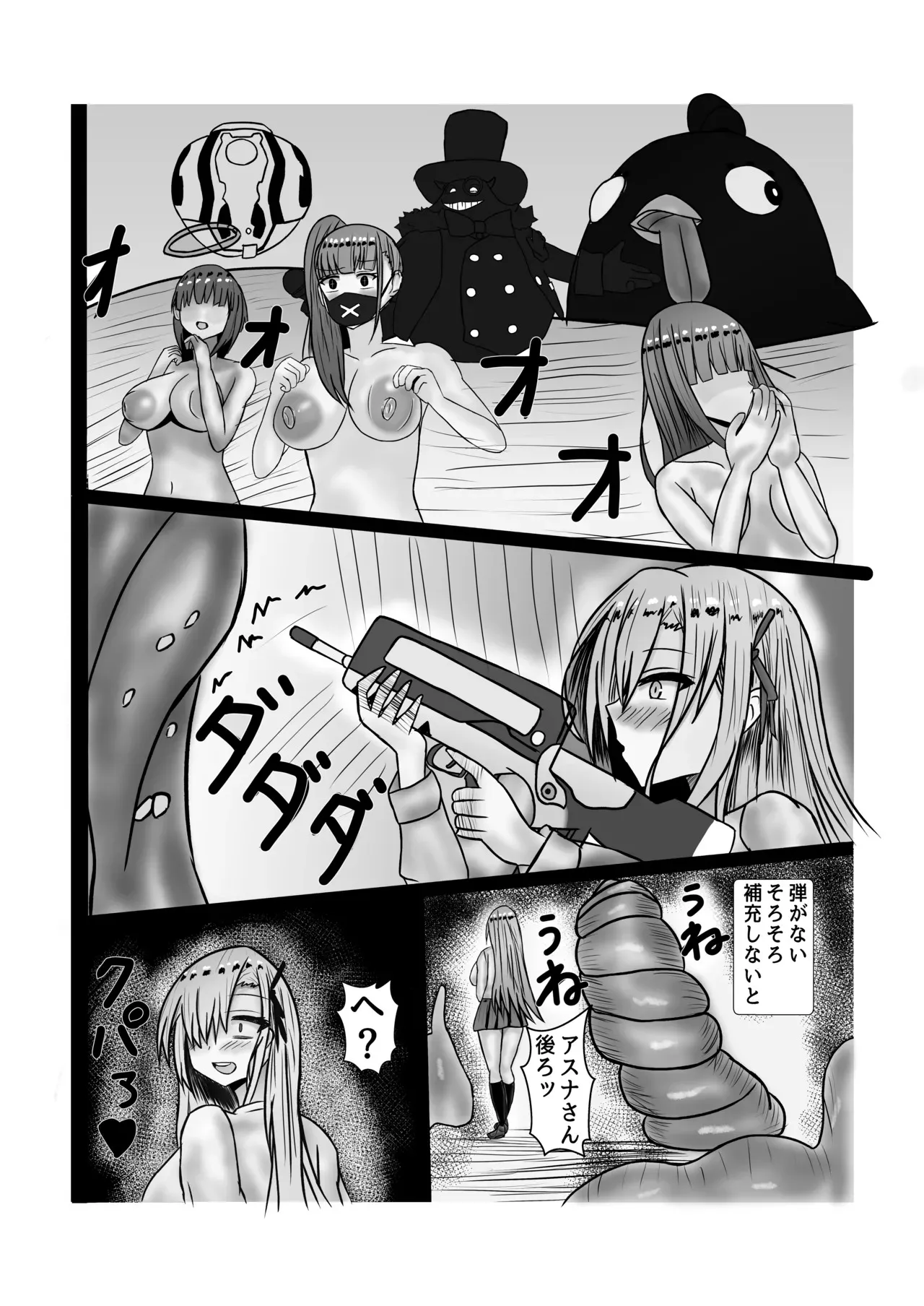 [Princess Cat (猫姫優華)] 生徒レウコク○リディウム化計画_7