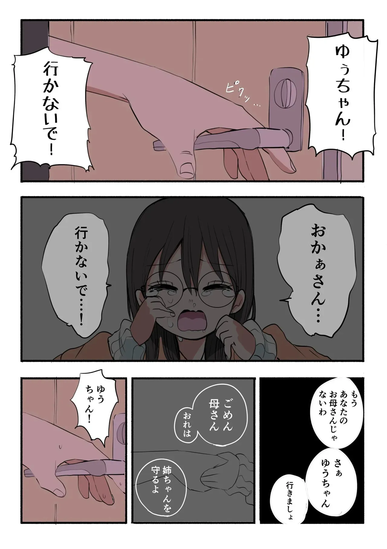 image_57