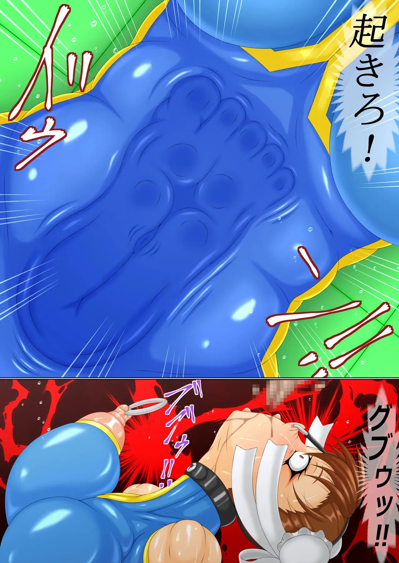 報復絶叫 後編_3