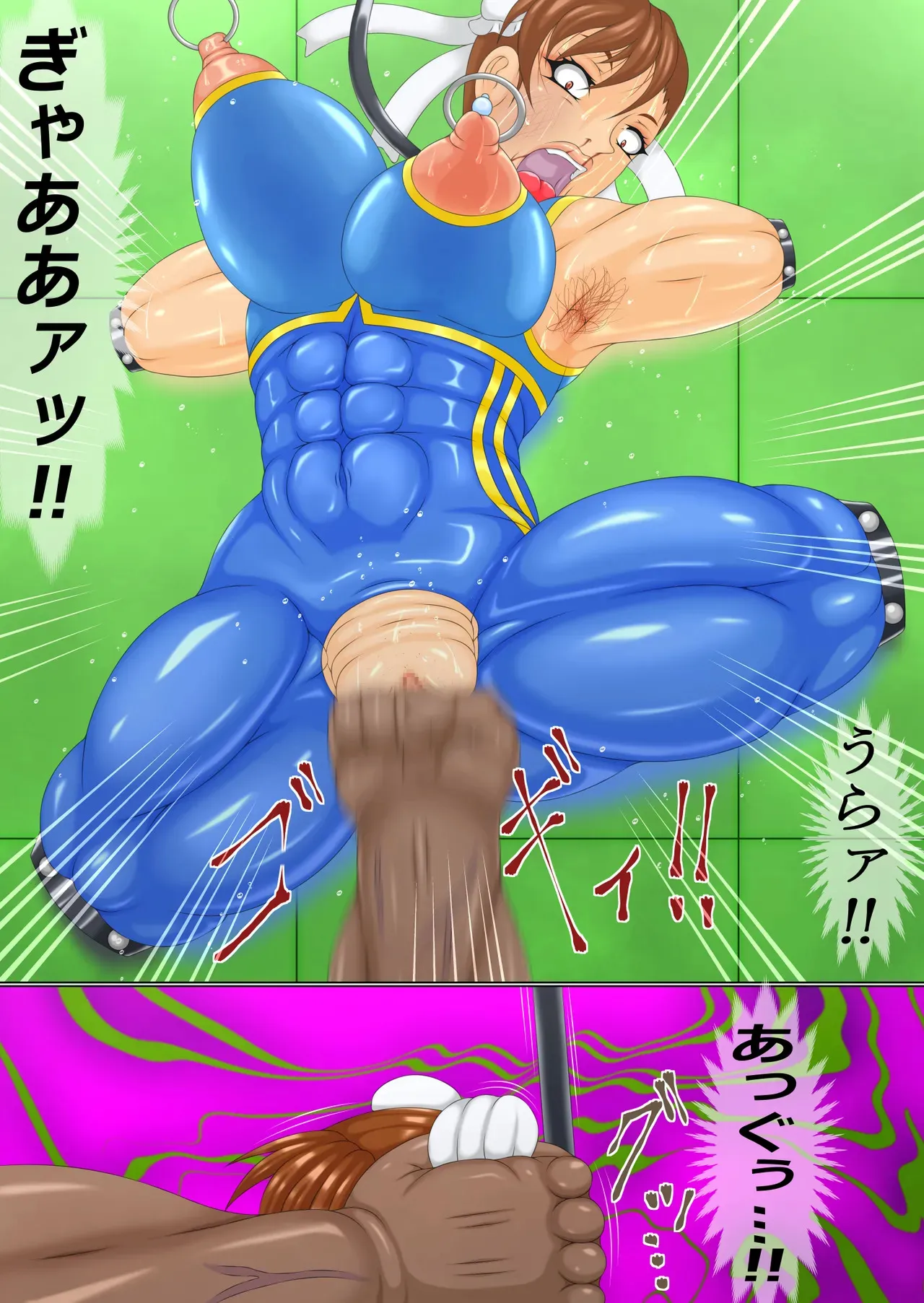 報復絶叫 後編_8