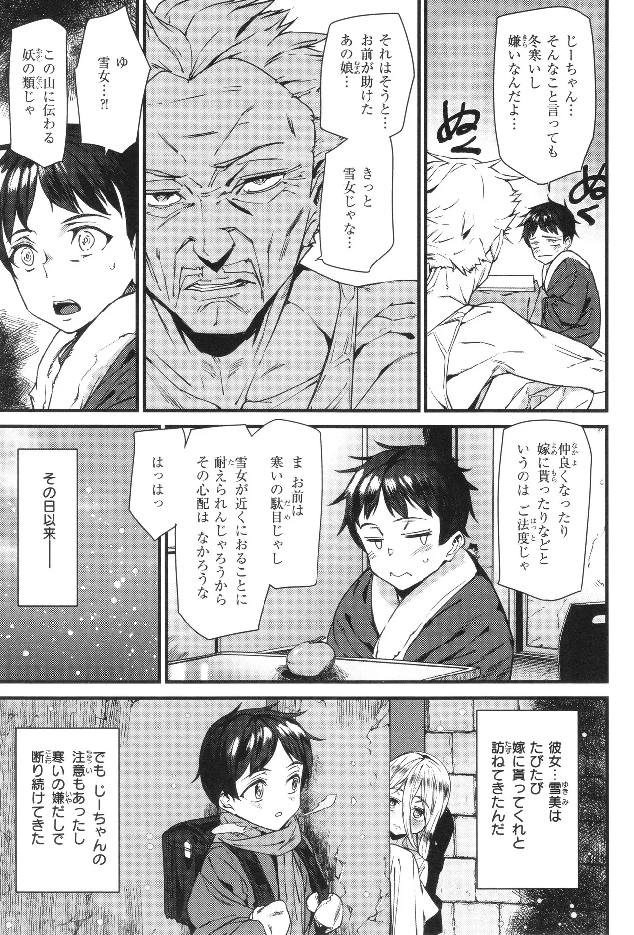 image_33