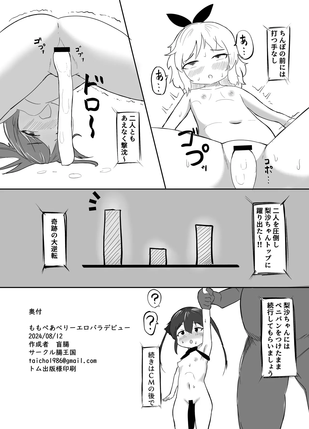 image_22