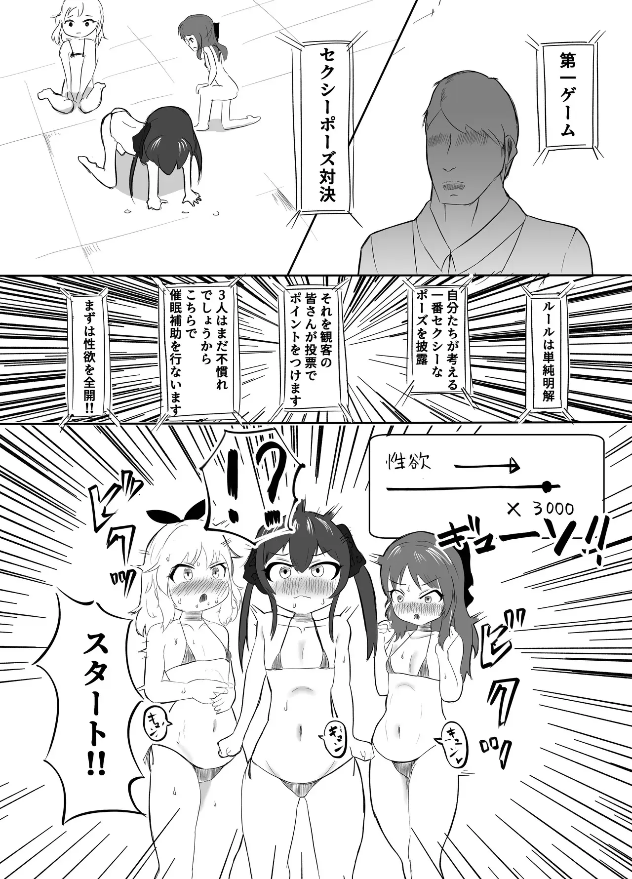 [盲腸] ももぺあべりーエロバラデビュー (アイドルマスター シンデレラガールズ) [DL版]_7