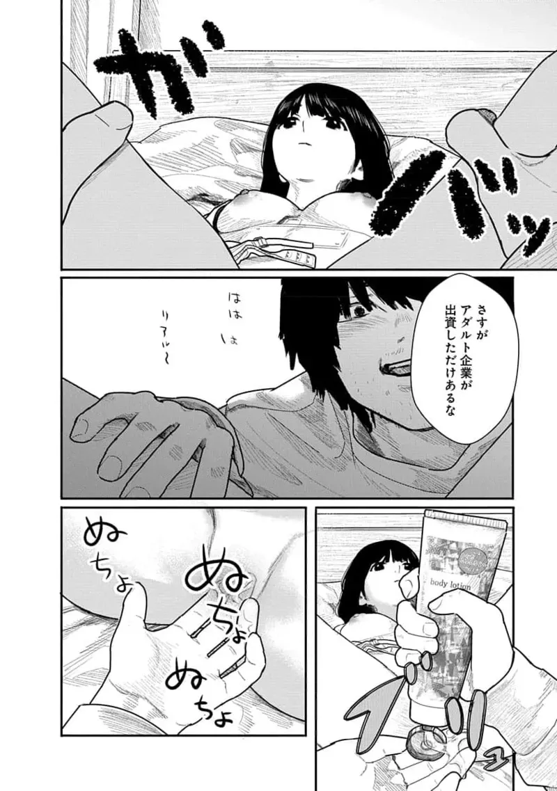 image_32