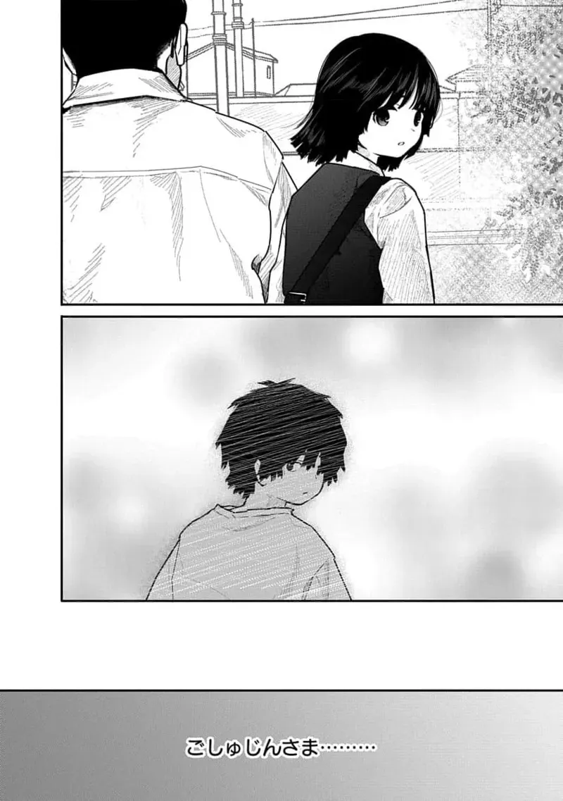 [くろもとみつぐ] 快楽の労 2巻_9