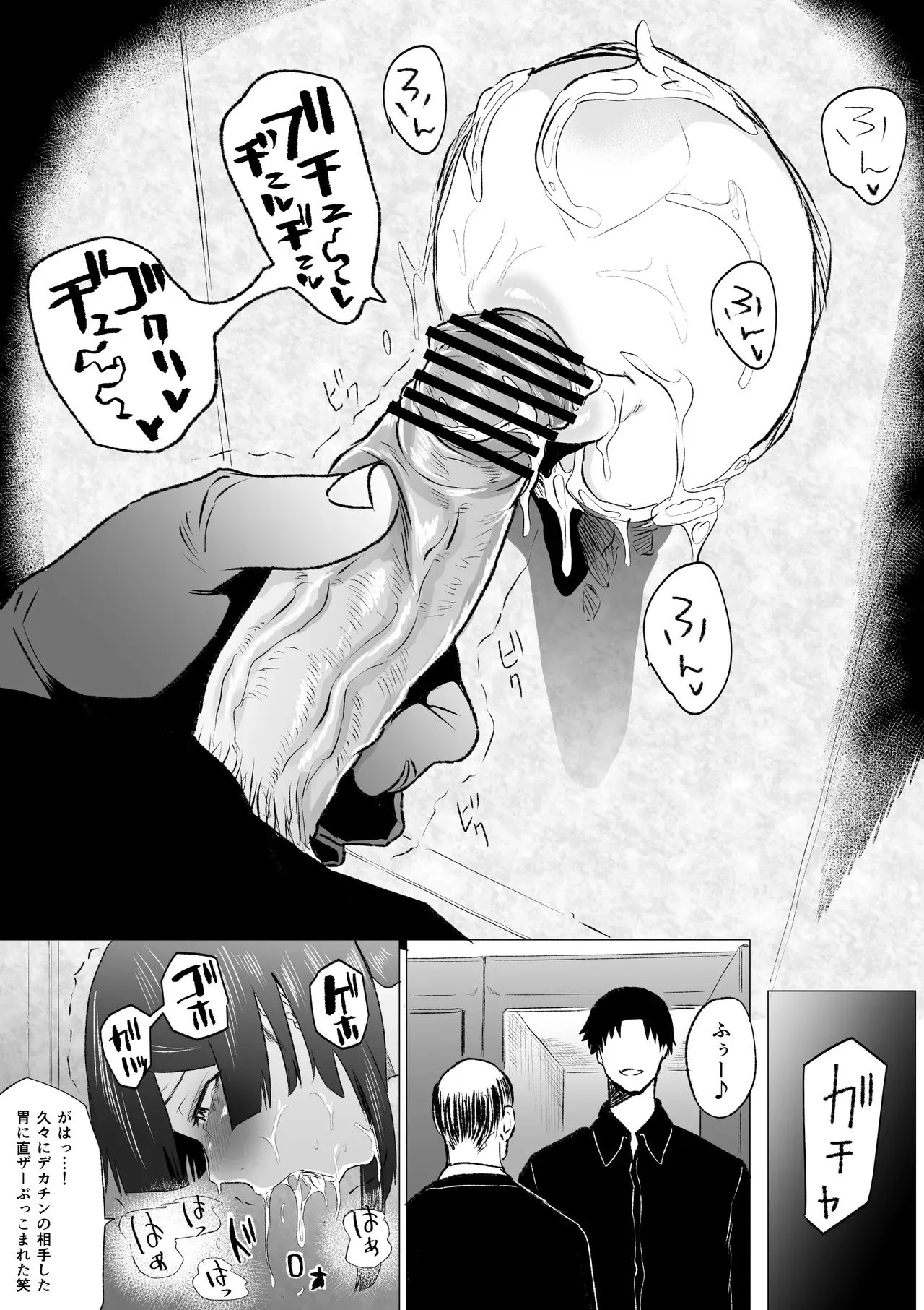 [HIDARIkiki (傷希レイ)] 狂の性癖・フェラ中毒JK前編_3